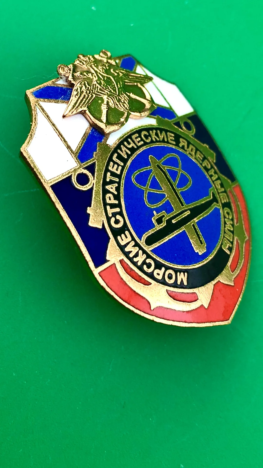 знак Морские ядерные стратегические силы - миниатюра 2