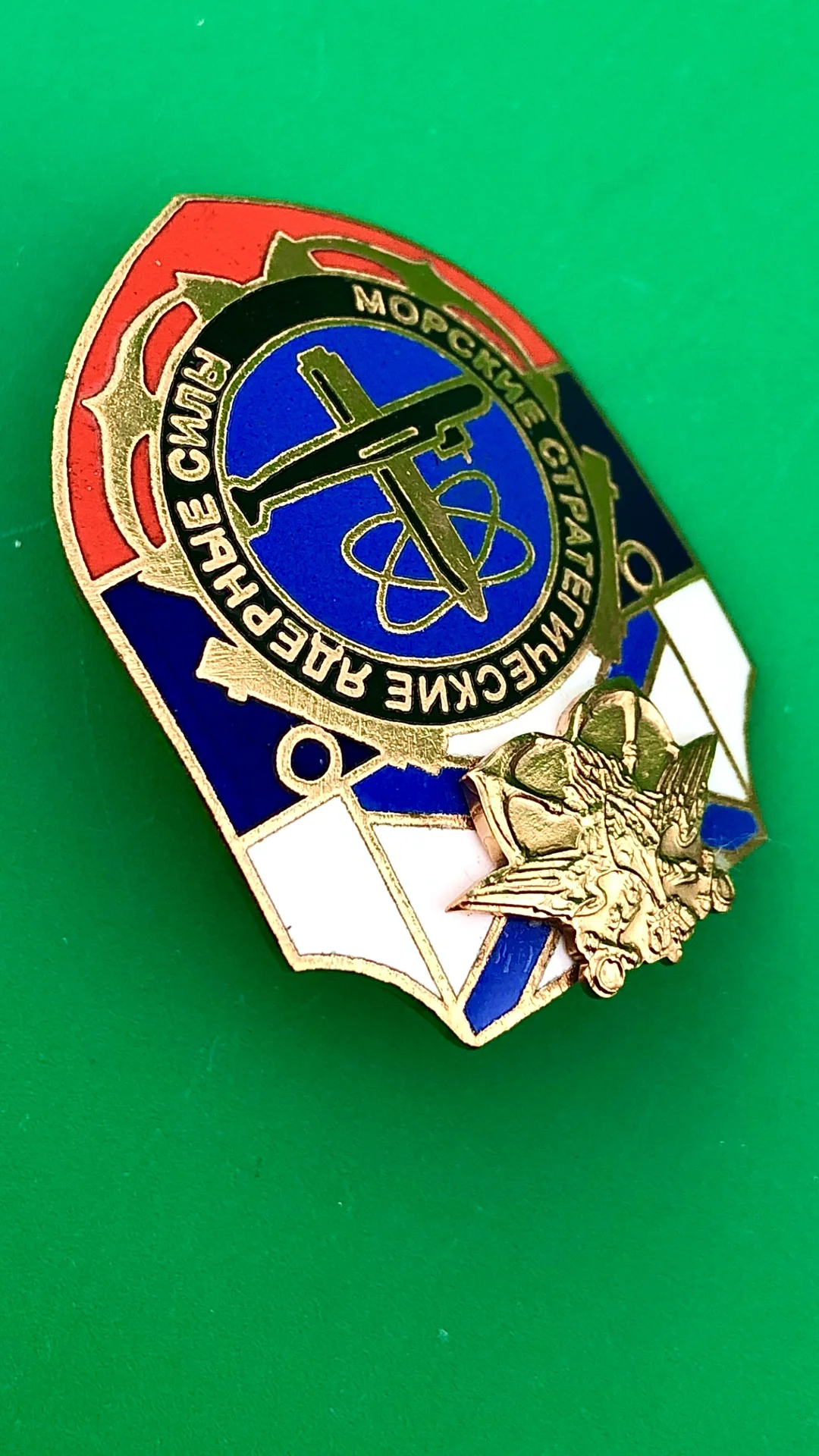 знак Морские ядерные стратегические силы - миниатюра 3