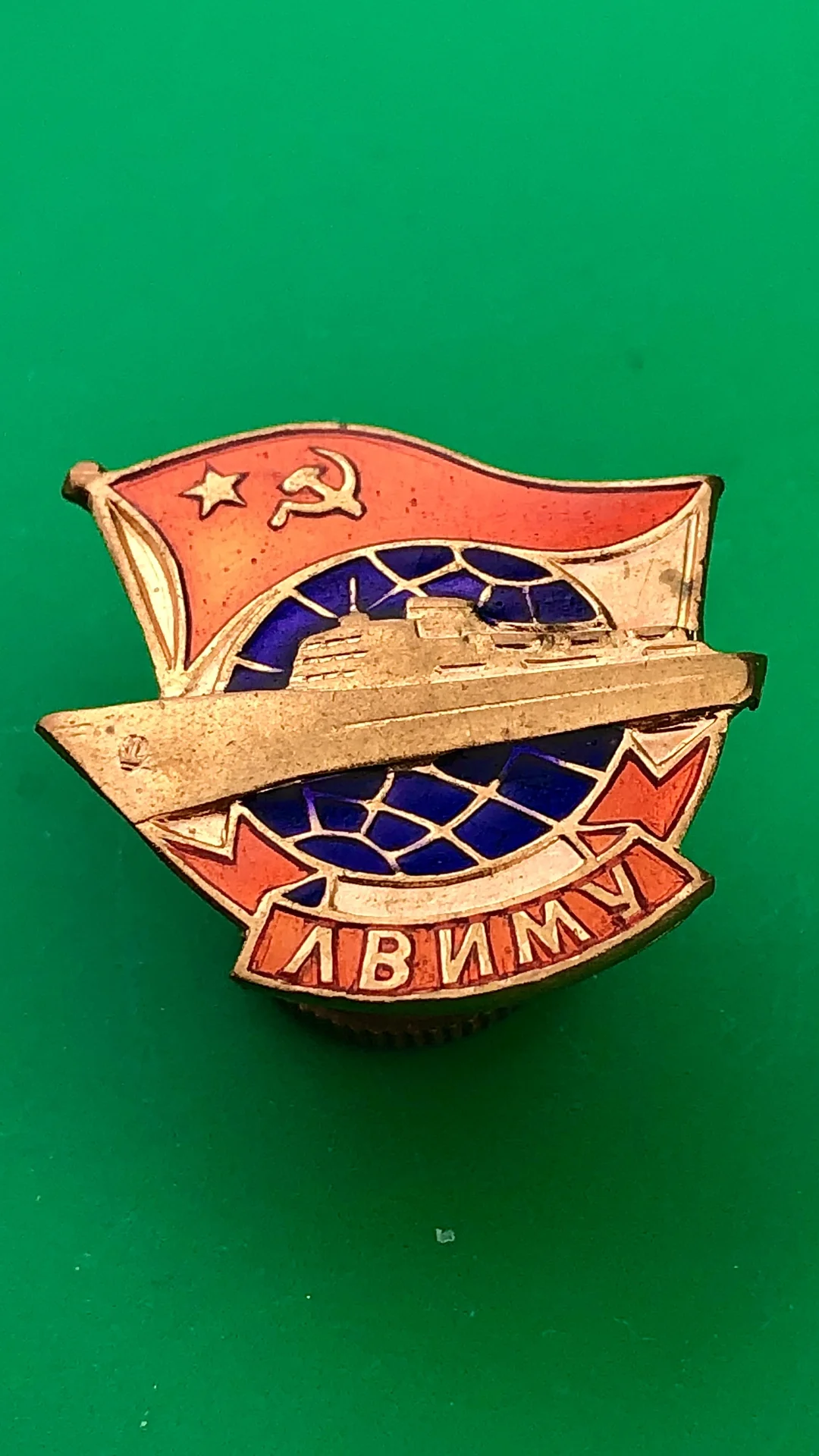 знак ВМФ ЛВИМУ - миниатюра 2