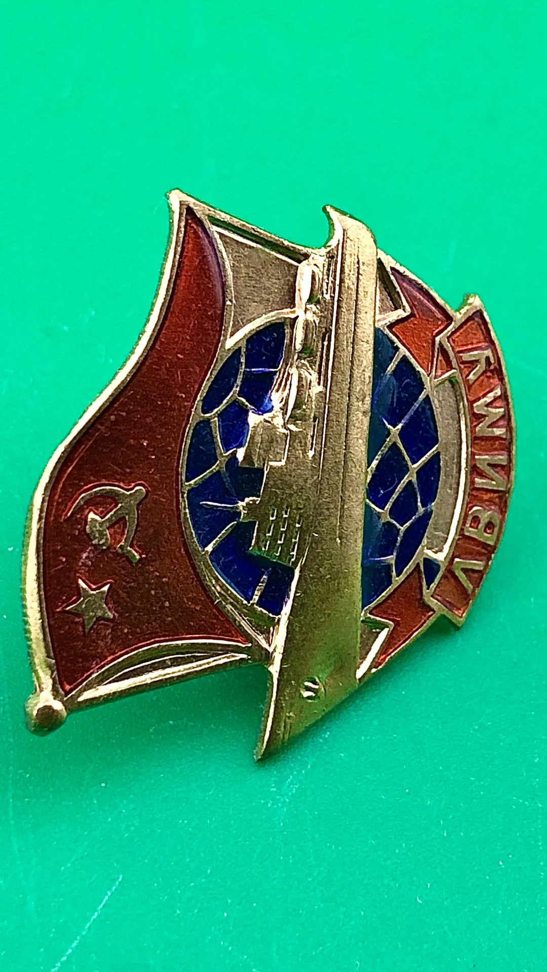 знак ВМФ ЛВИМУ - миниатюра 3