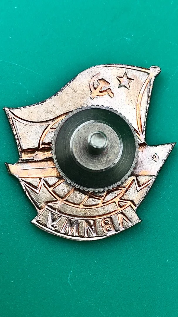 знак ВМФ ЛВИМУ - миниатюра 4