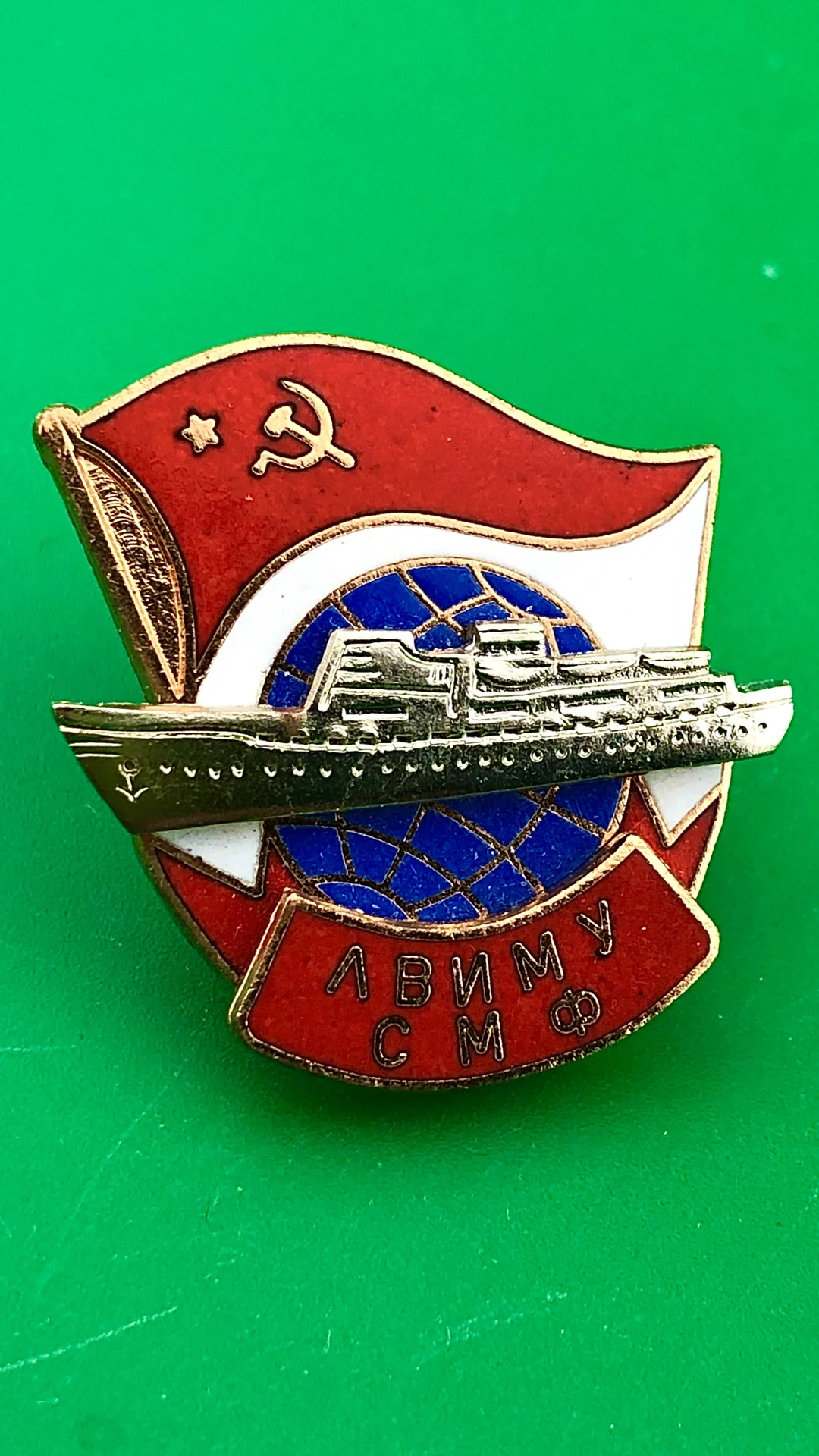 знак ВМФ ЛВИМУ СМФ - изображение 1