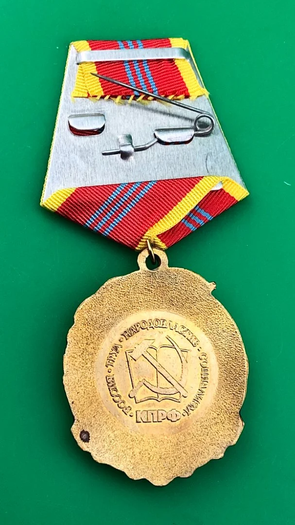 знак 130 лет И.В.Сталин - миниатюра 2