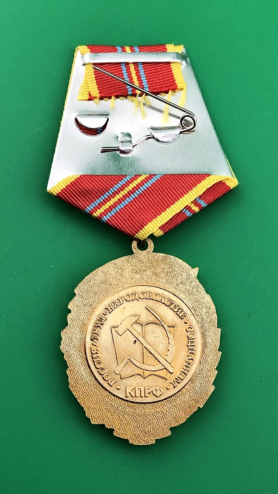 знак 140 лет И.В.Сталин - миниатюра 2