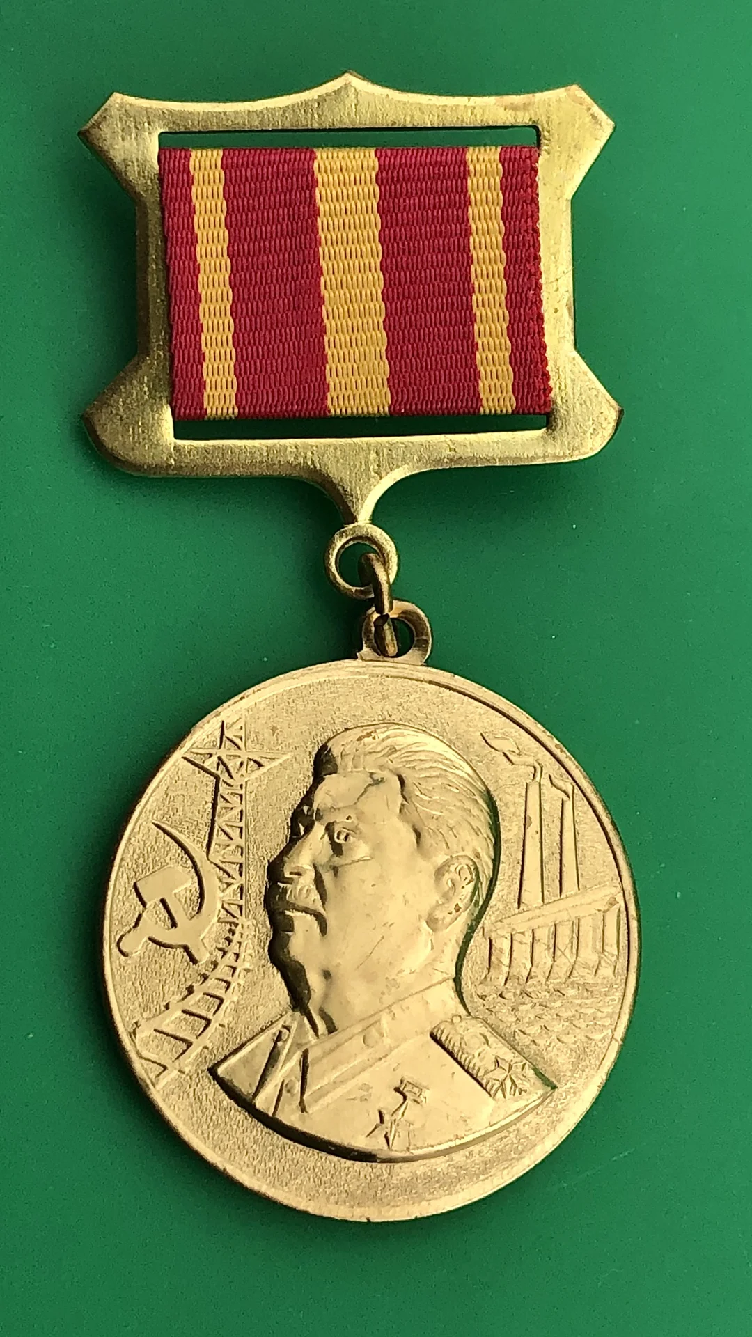 знак 120 лет И.В.Сталину - изображение 1