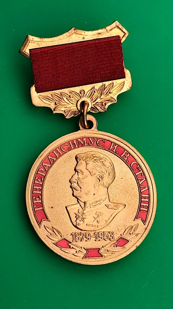 знак 130 лет генералиссимус И.В.Сталин - изображение 1