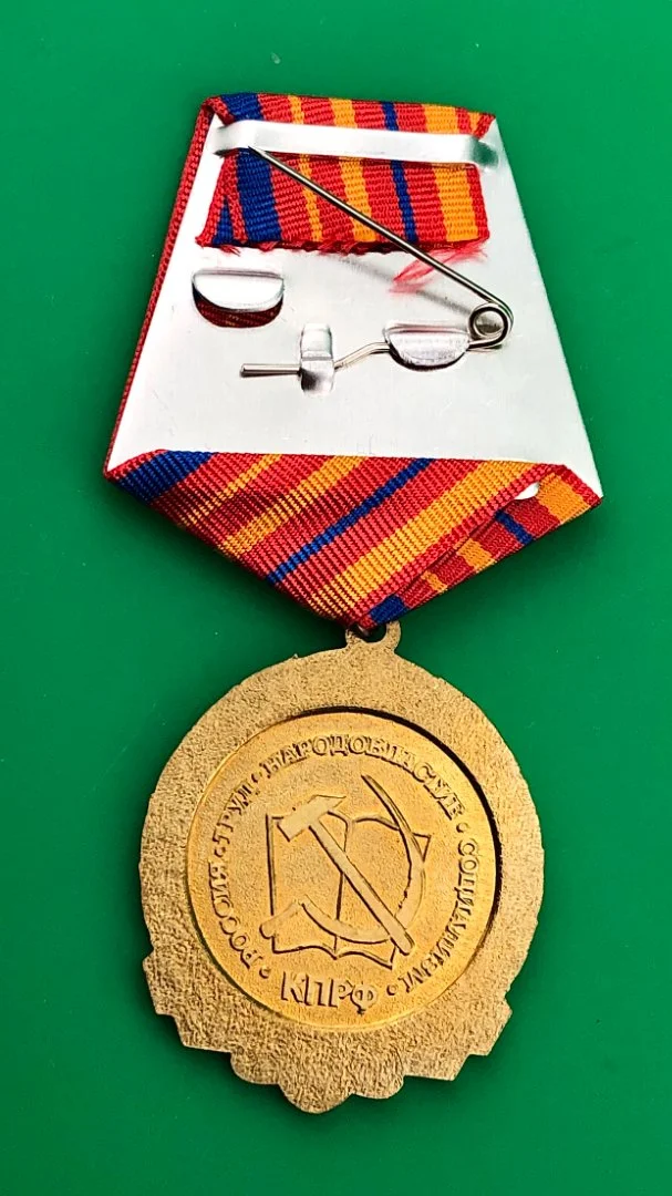 знак 100 лет ВЛКСМ - миниатюра 2