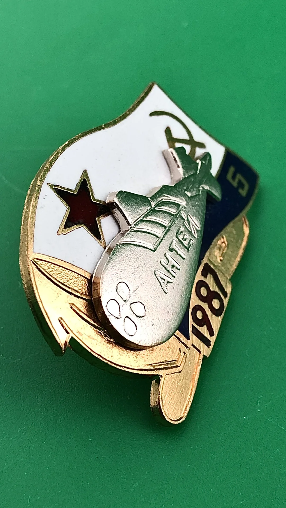 знак ВМФ Подводная лодка Антей - миниатюра 2