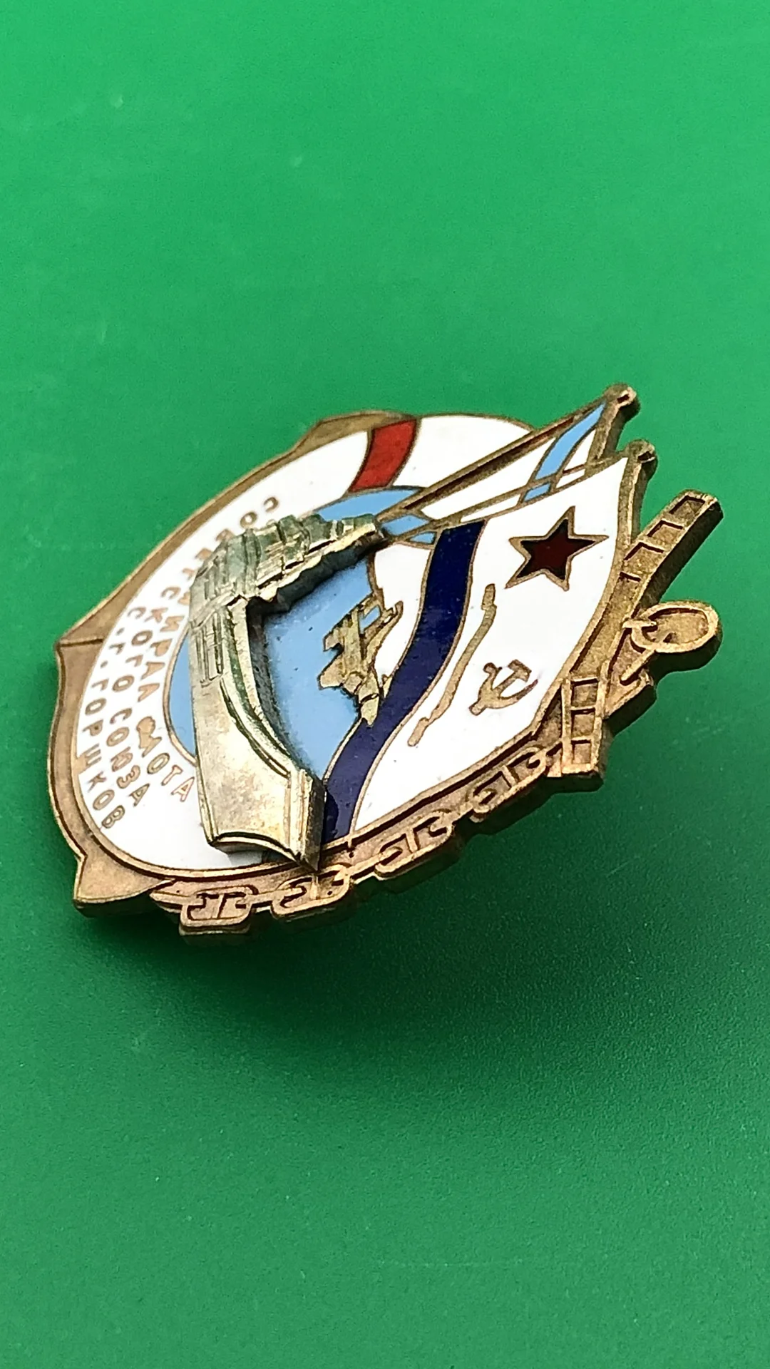 знак ВМФ Авианосец Горшков. - миниатюра 2