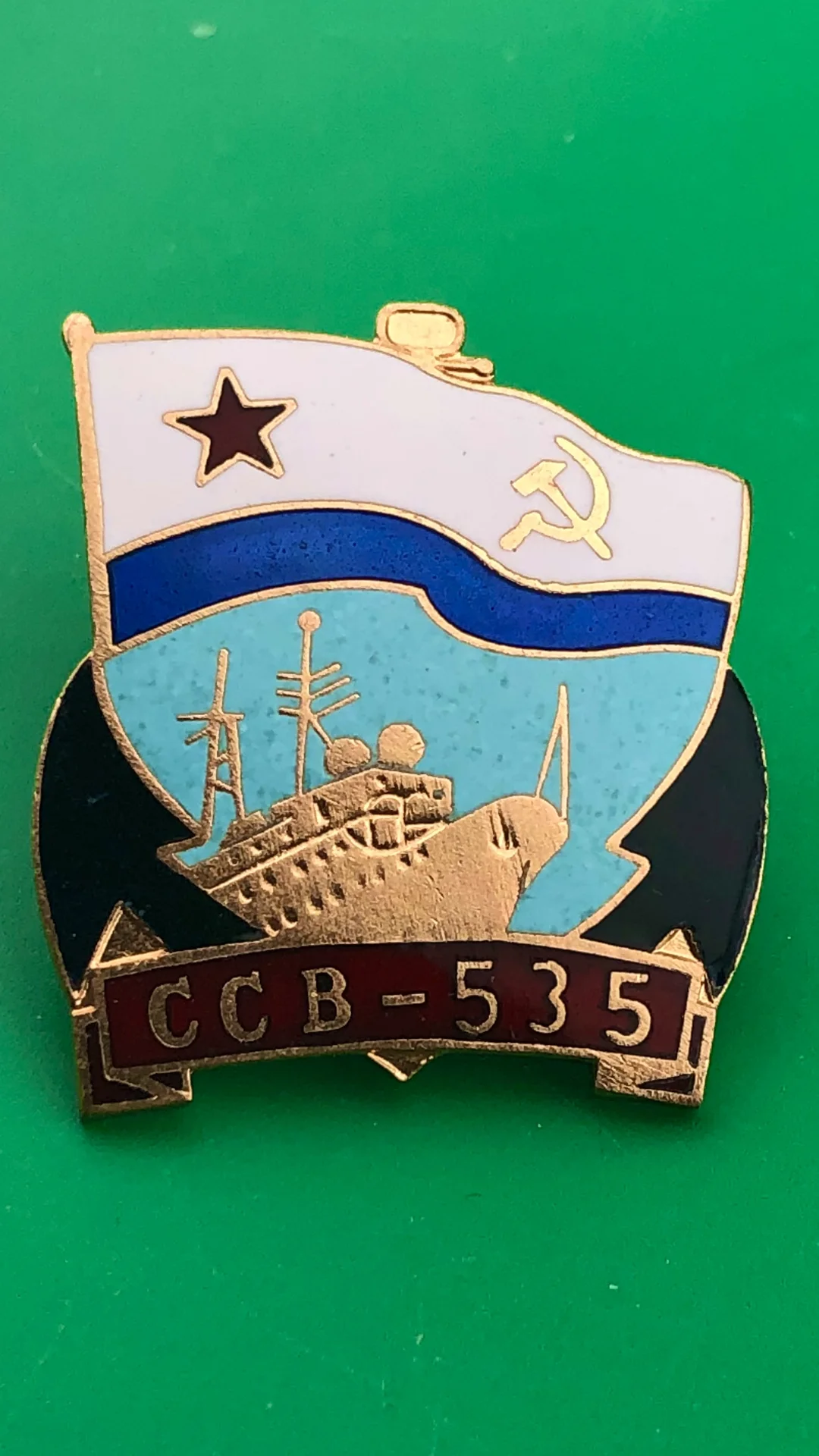 знак ВМФ ССВ-535 - изображение 1