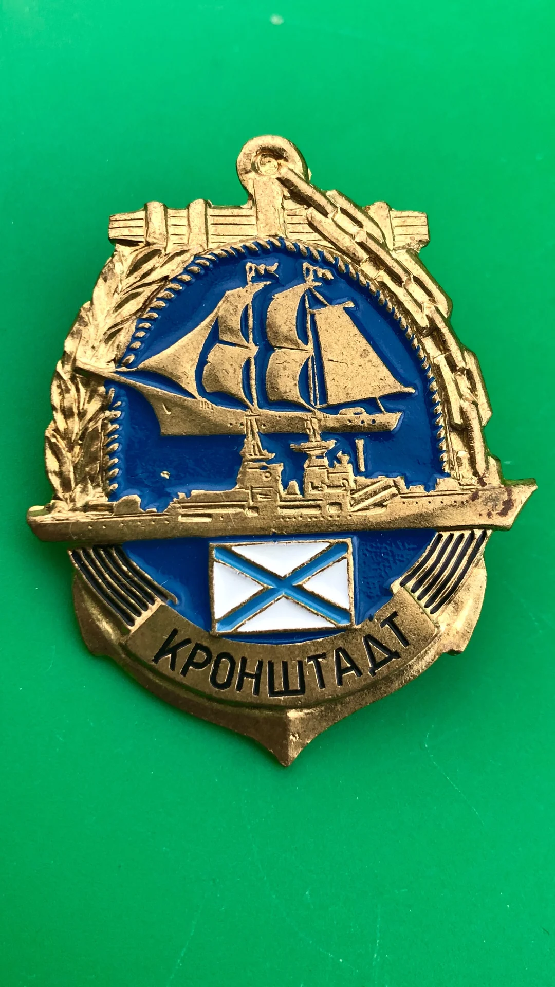 знак ВМФ Кронштадт - изображение 1