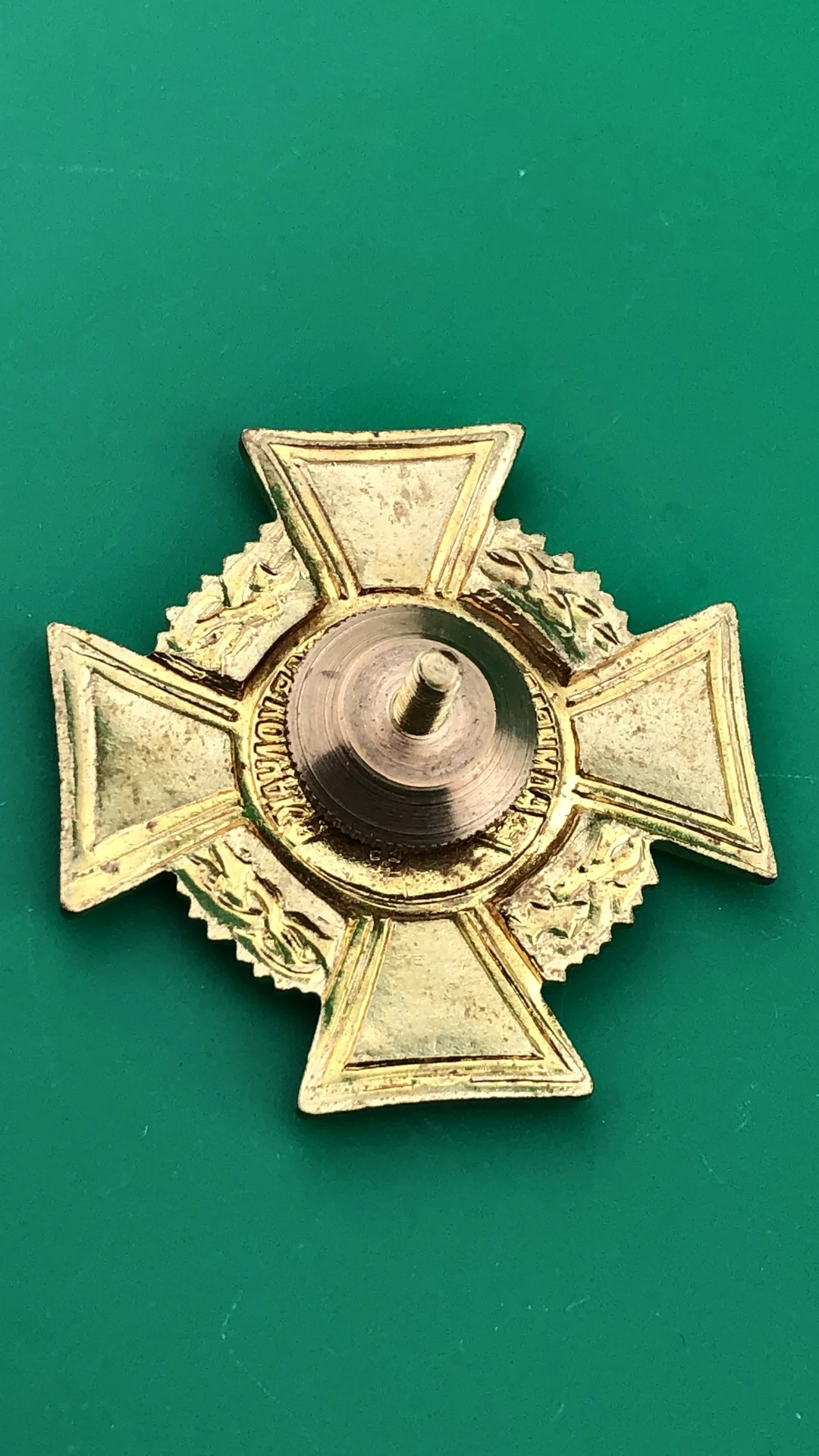 знак ВМФ.Крест Адмирал Колчак - миниатюра 2