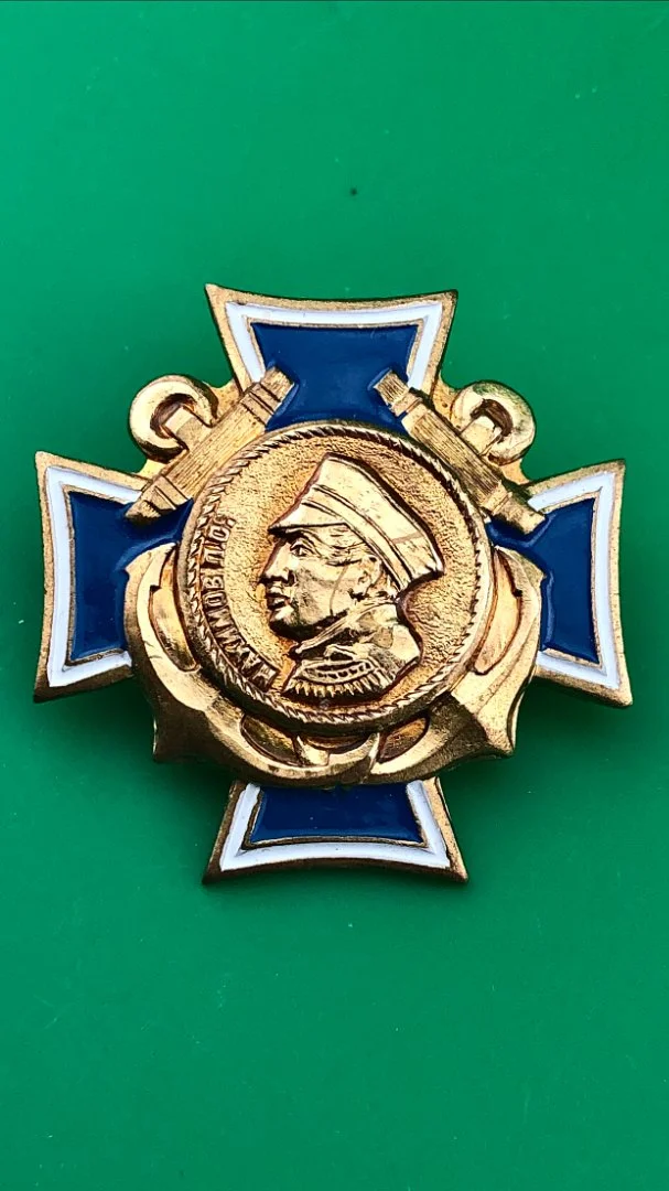 знак ВМФ.Крест Адмирал Нахимов - изображение 1