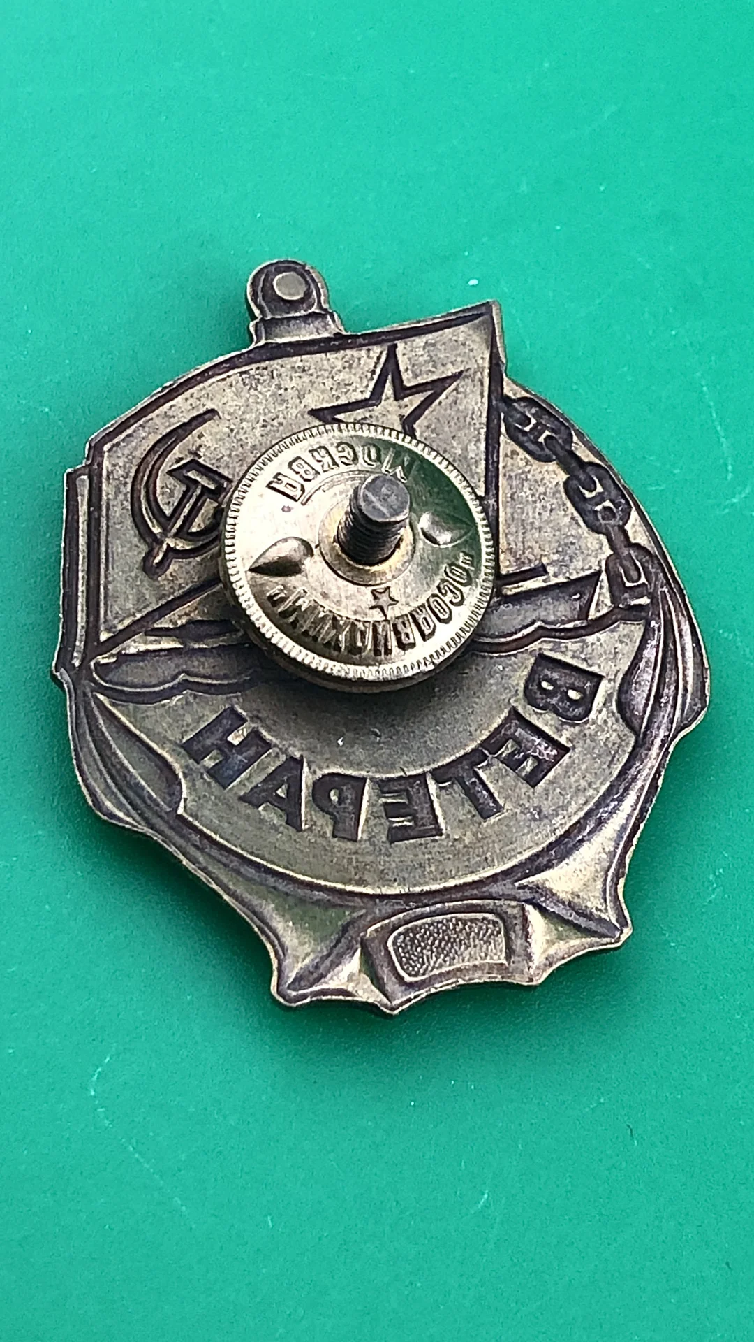 знак Ветеран ВМФ - миниатюра 2