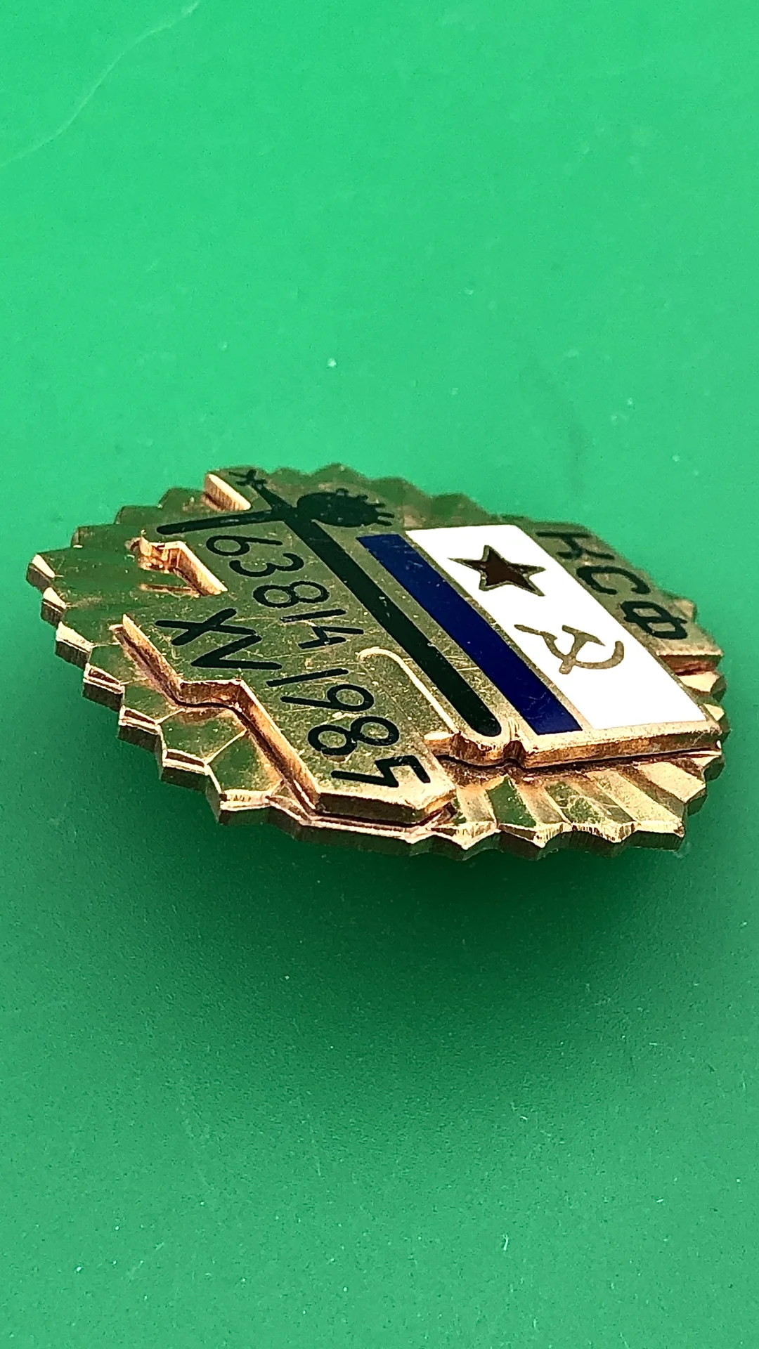 Знак 63814 - 1985.15 лет КСФ.ВМФ СССР - миниатюра 2