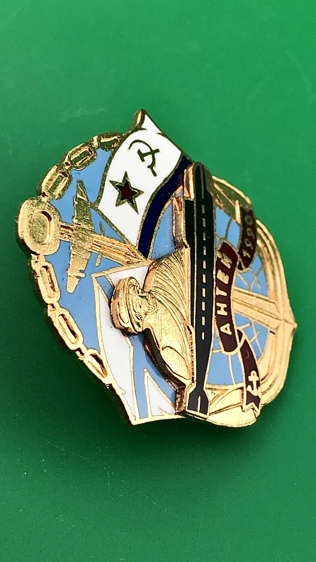 знак АПЛ Антей - миниатюра 2