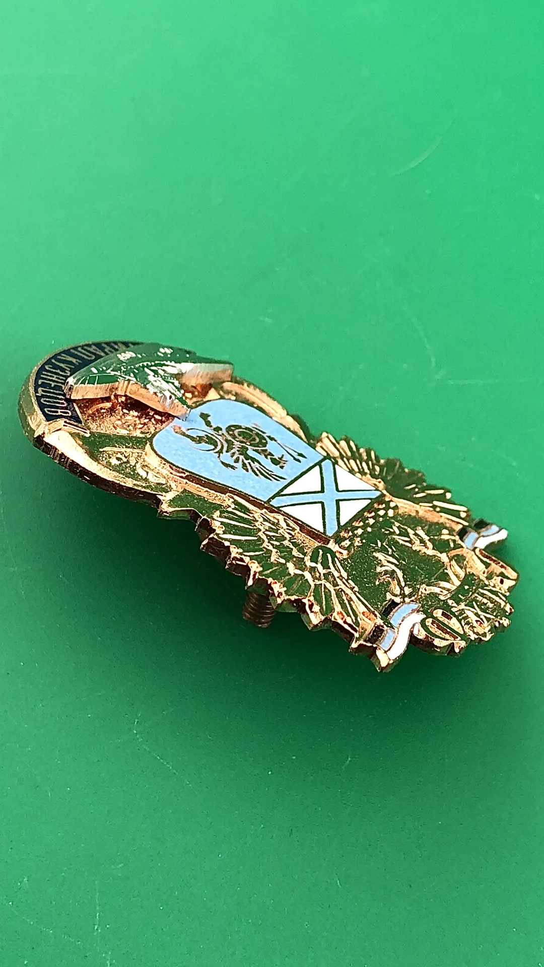 знак авианосец Адмирал Кузнецов - миниатюра 2