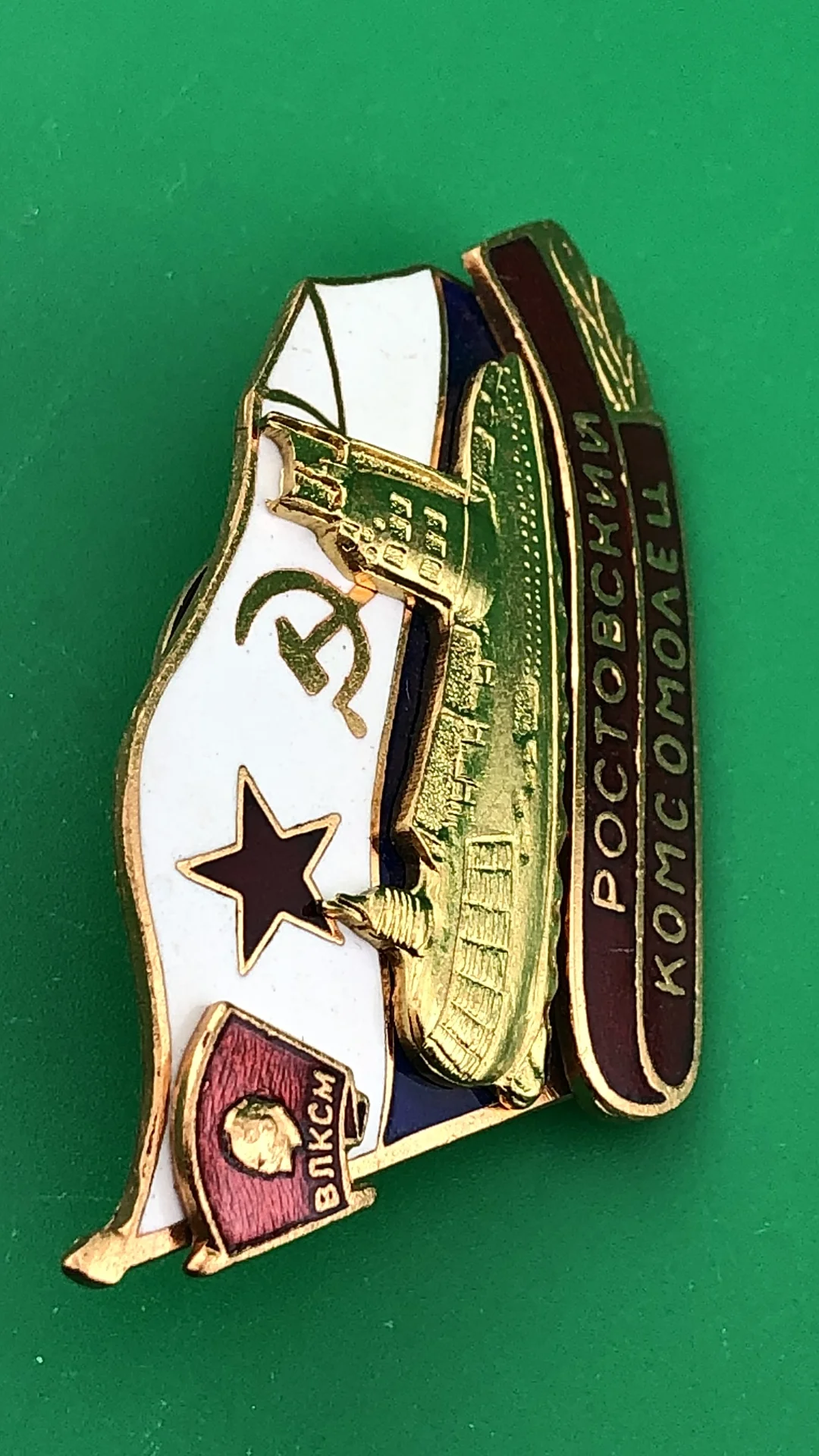 знак Подводная лодка РОСТОВСКИЙ КОМСОМОЛЕЦ - миниатюра 2