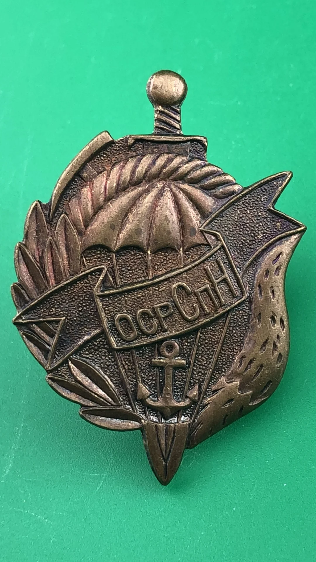 знак ОСР СпН «особая рота специального назначения» - изображение 1