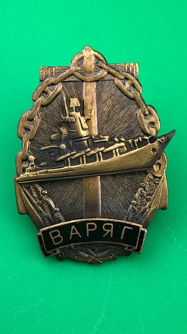 знак ракетный рейсер Варяг - изображение 1