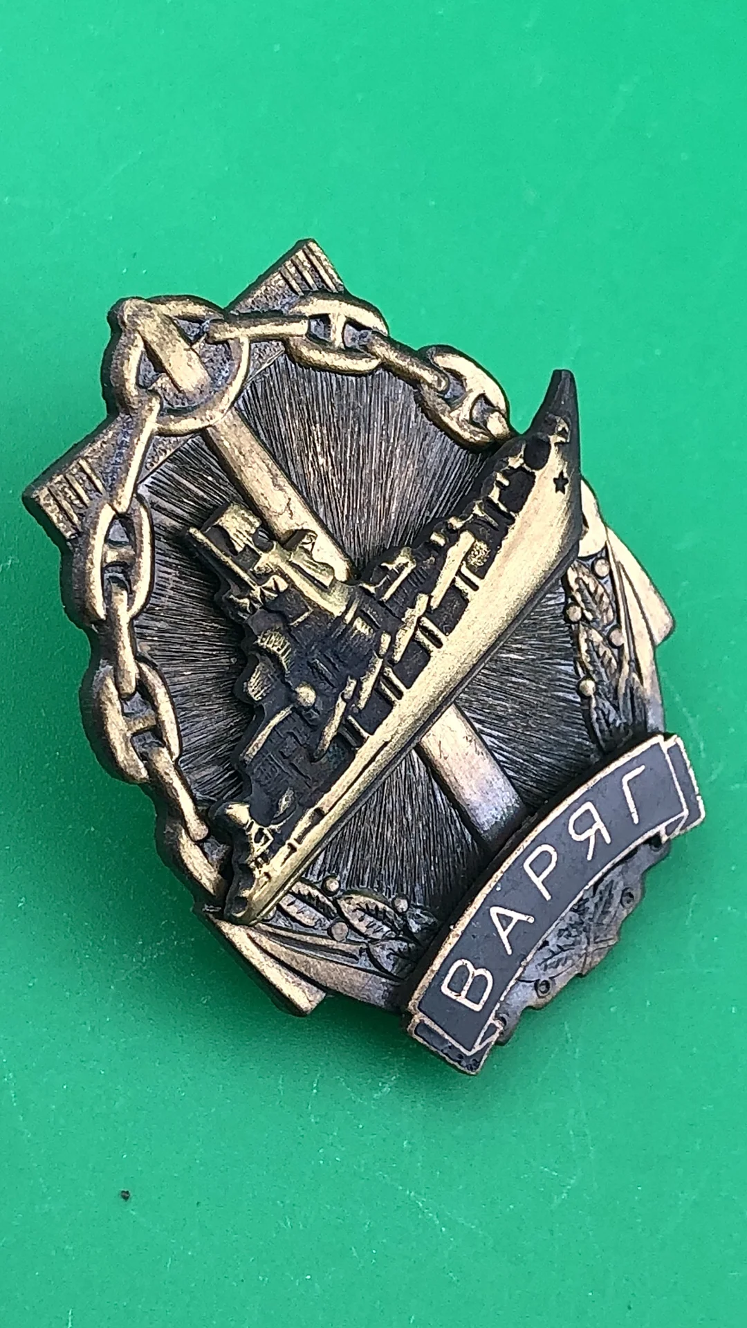 знак ракетный рейсер Варяг - миниатюра 2