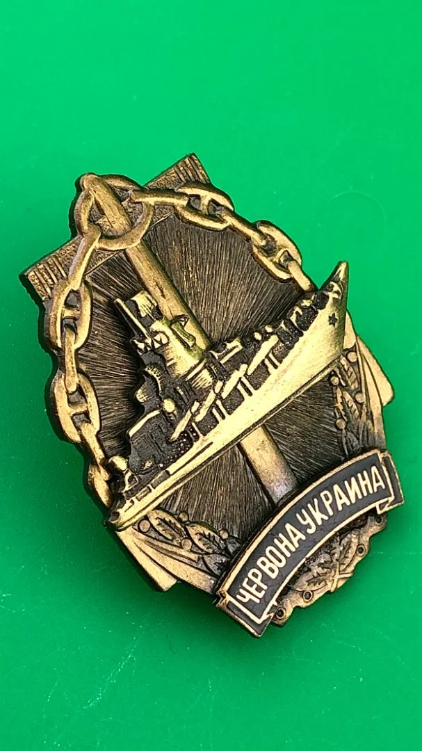 знак крейсер «Червона Украина» - миниатюра 2