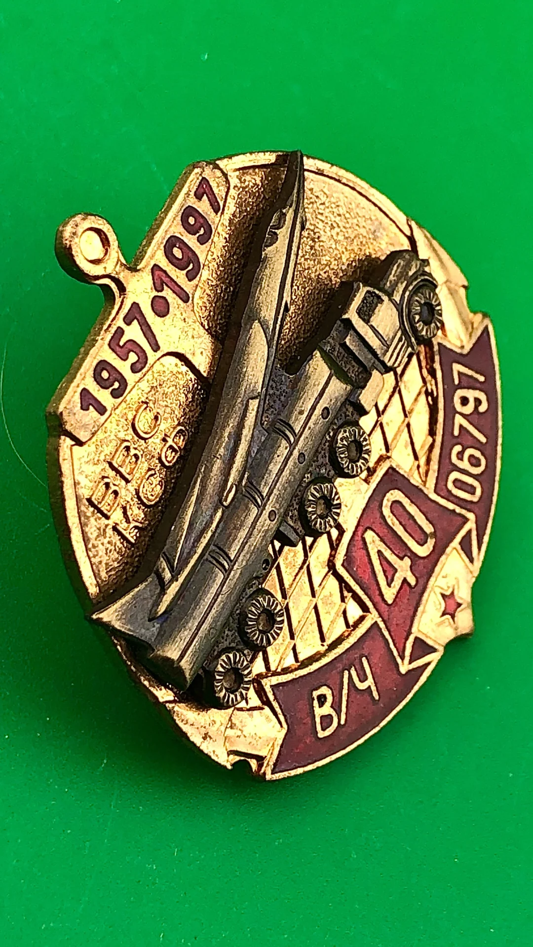 Знак ВМФ.В/Ч 06797 ВВС КСФ (1957-1997) - миниатюра 2