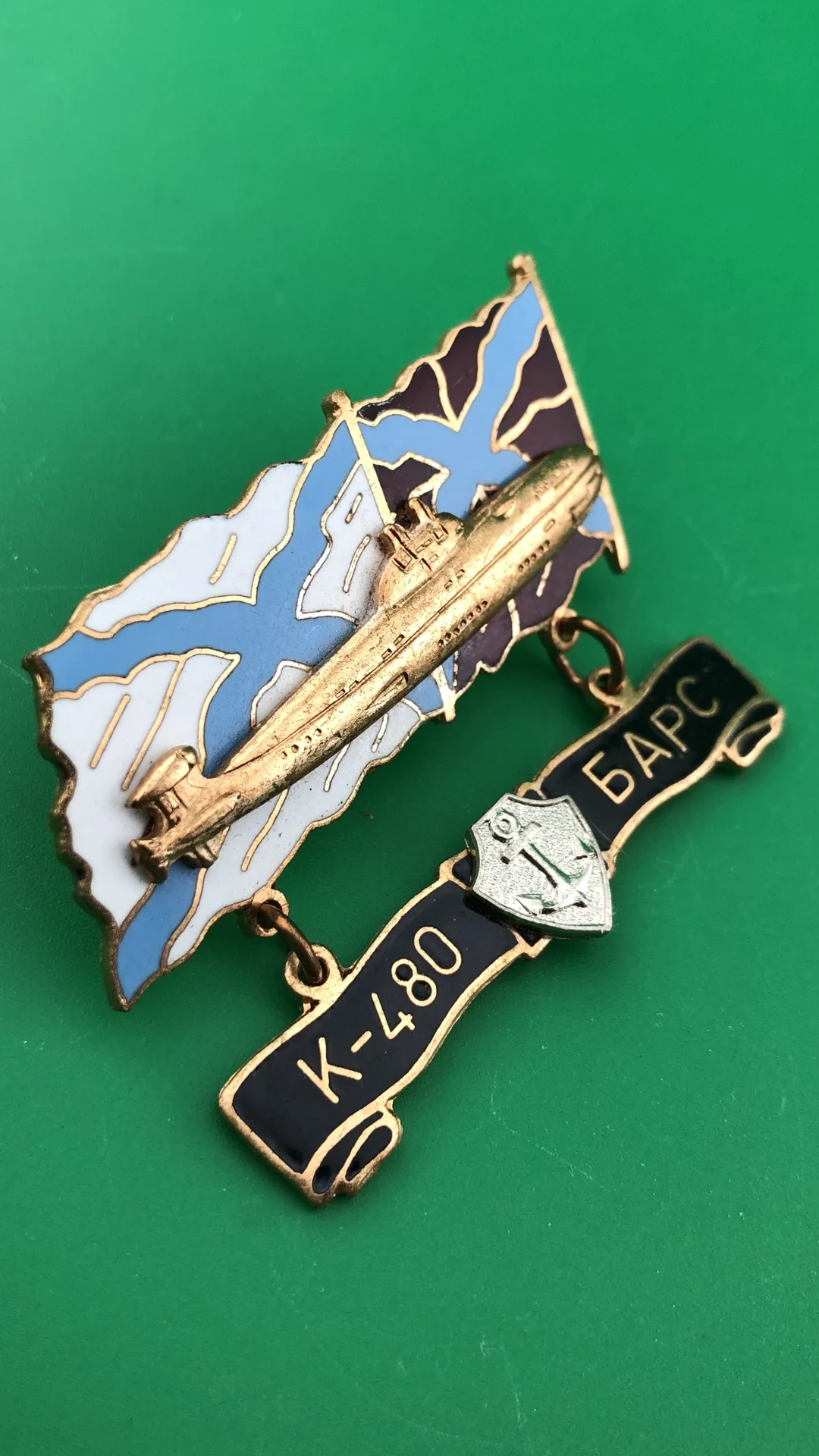 знак Подводная лодка К-480 БАРС - миниатюра 2