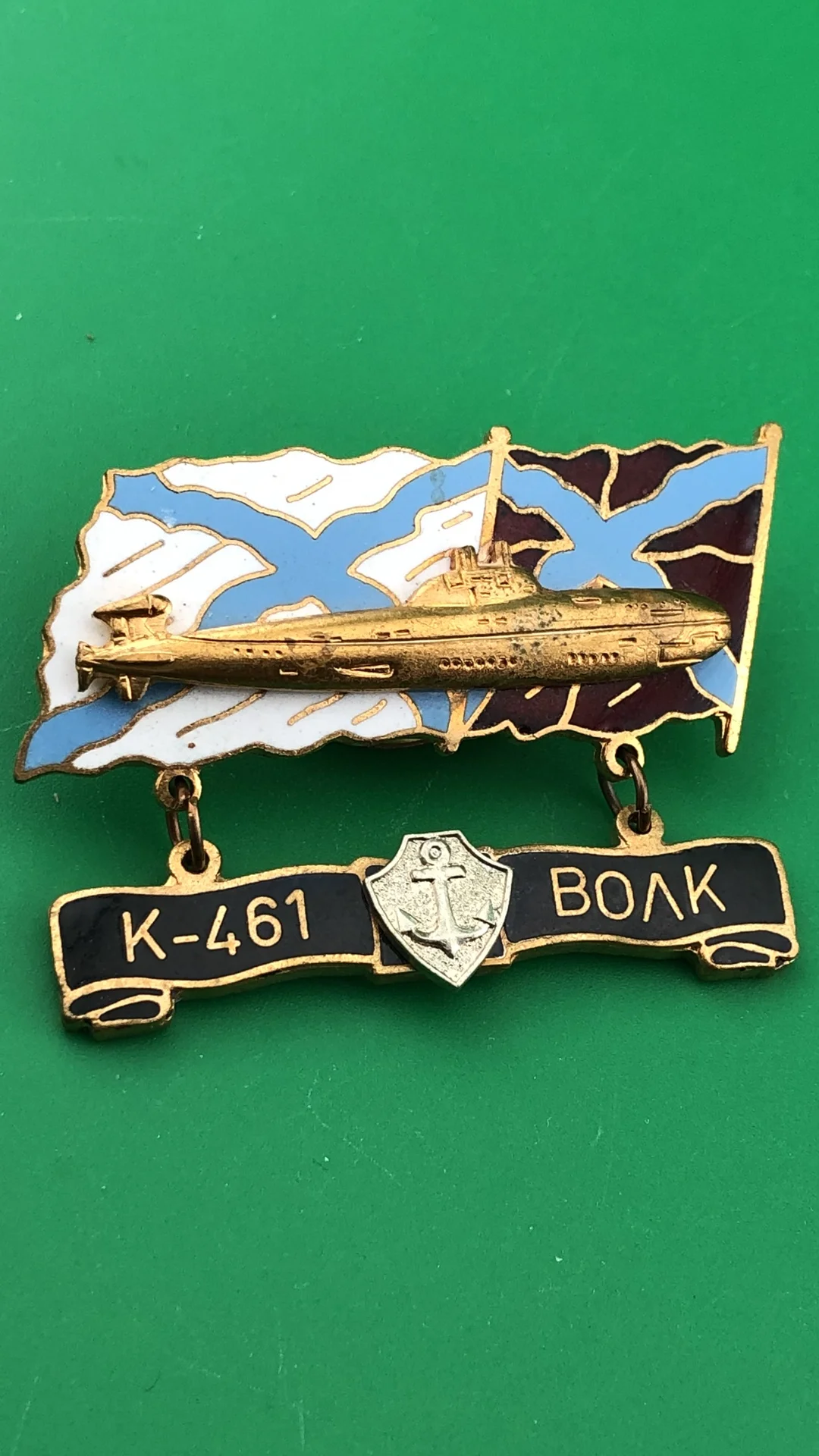 знак Подводная лодка К- 461 ВОЛК - изображение 1