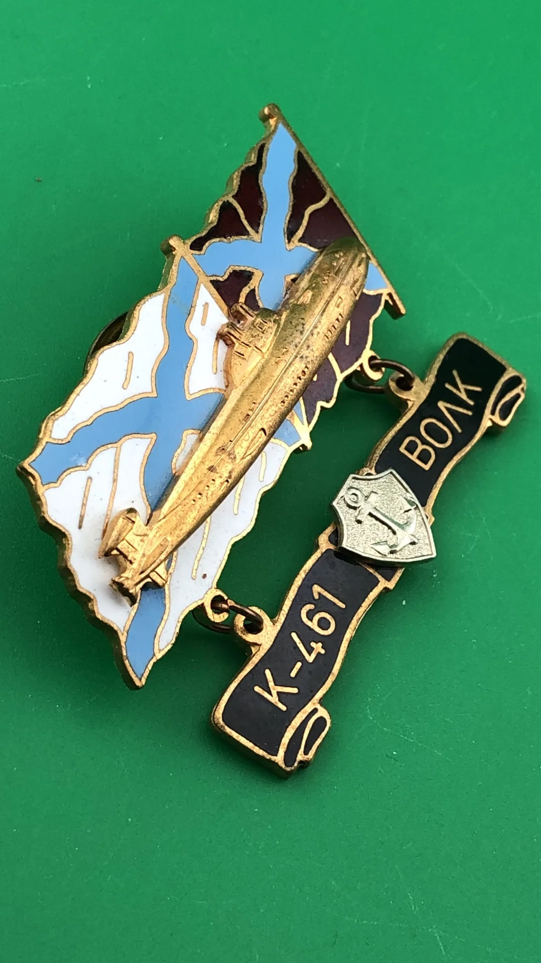 знак Подводная лодка К- 461 ВОЛК - миниатюра 2
