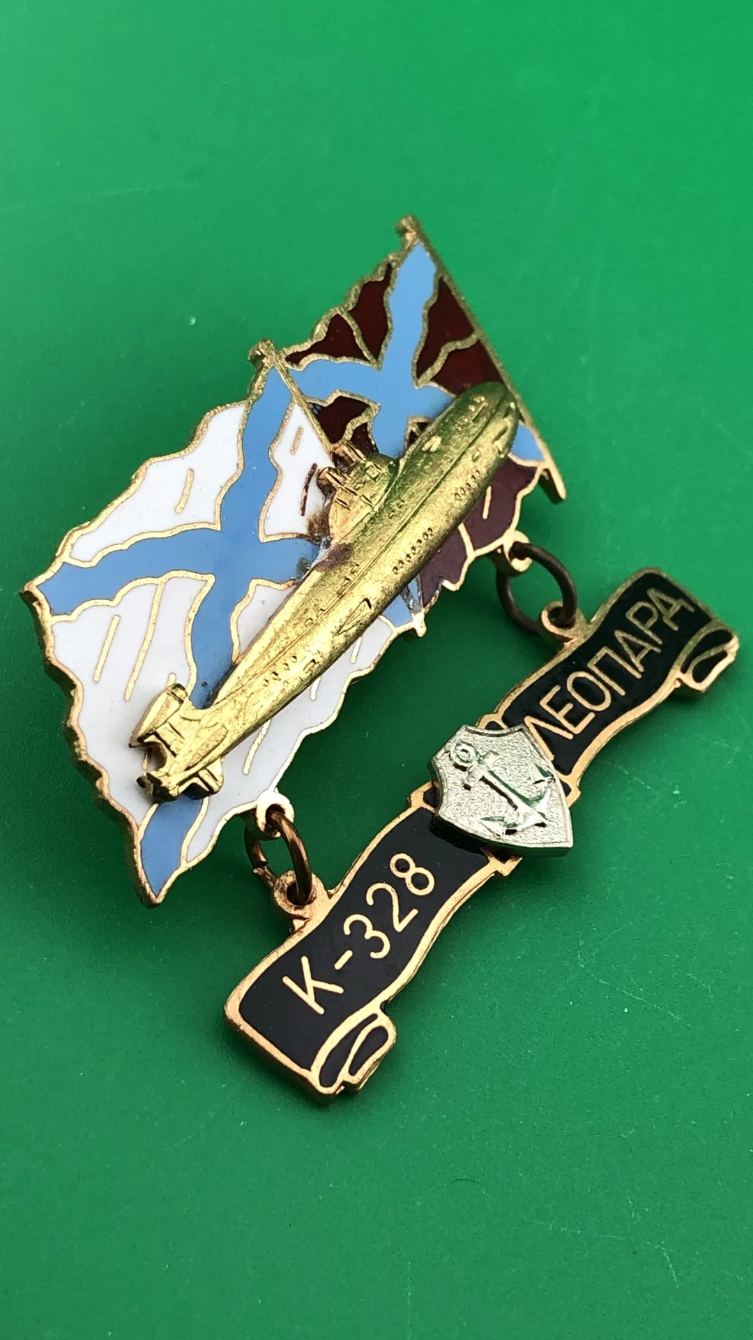 знак Подводная лодка К- 328 ЛЕОПАРД - миниатюра 2