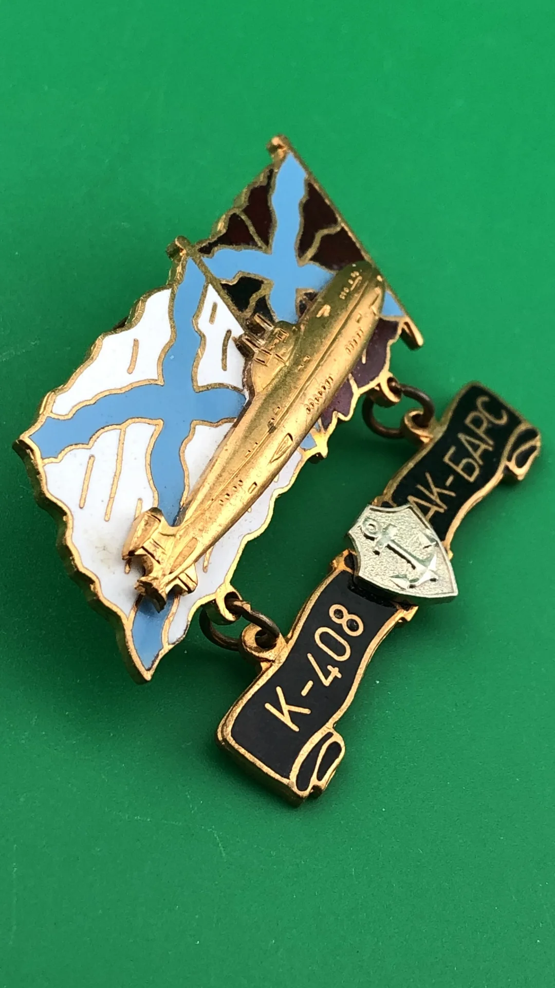 знак Подводная лодка К- 408 АК БАРС - миниатюра 2