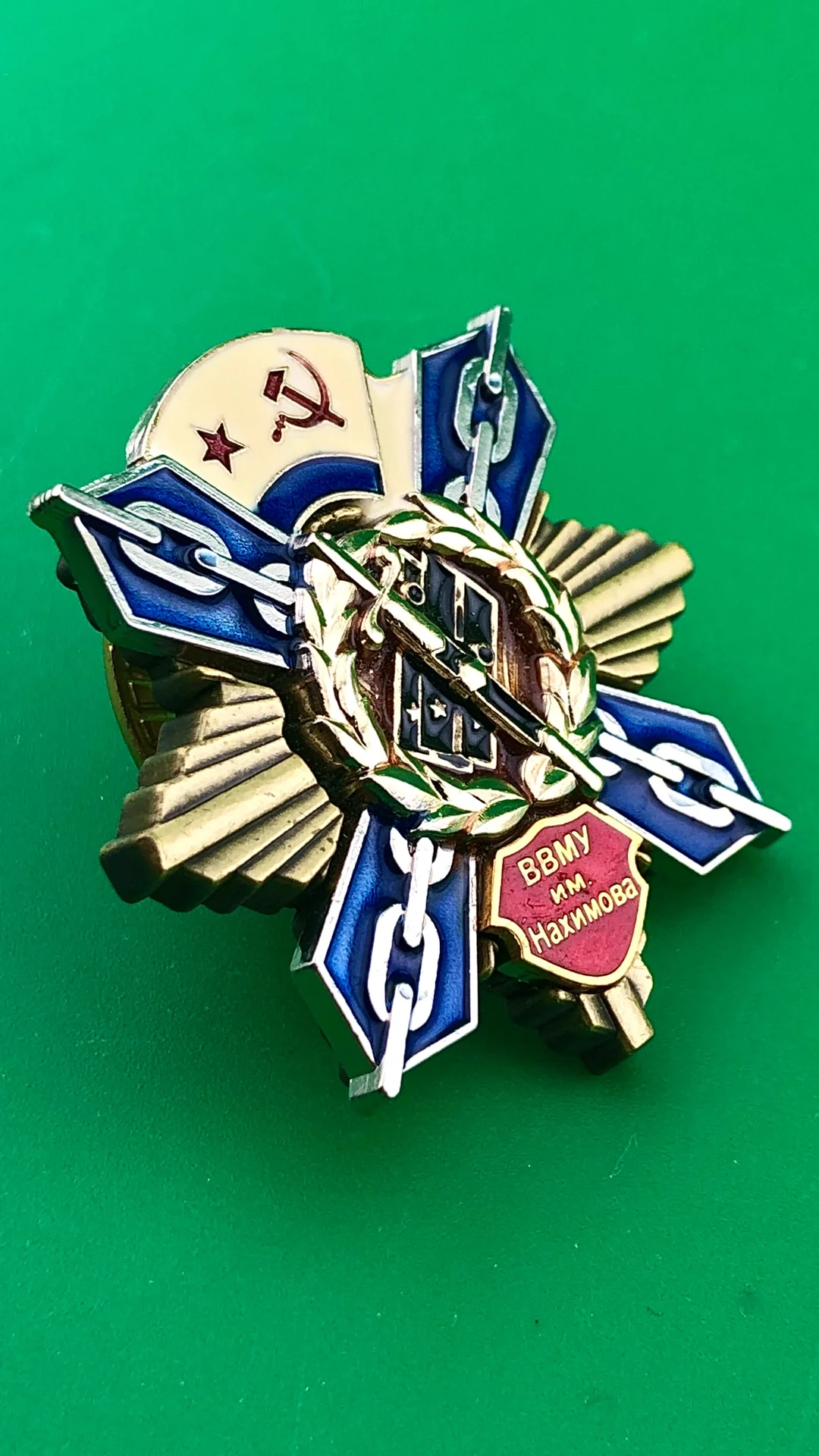 знак ВВМУ им.Нахимова - миниатюра 2