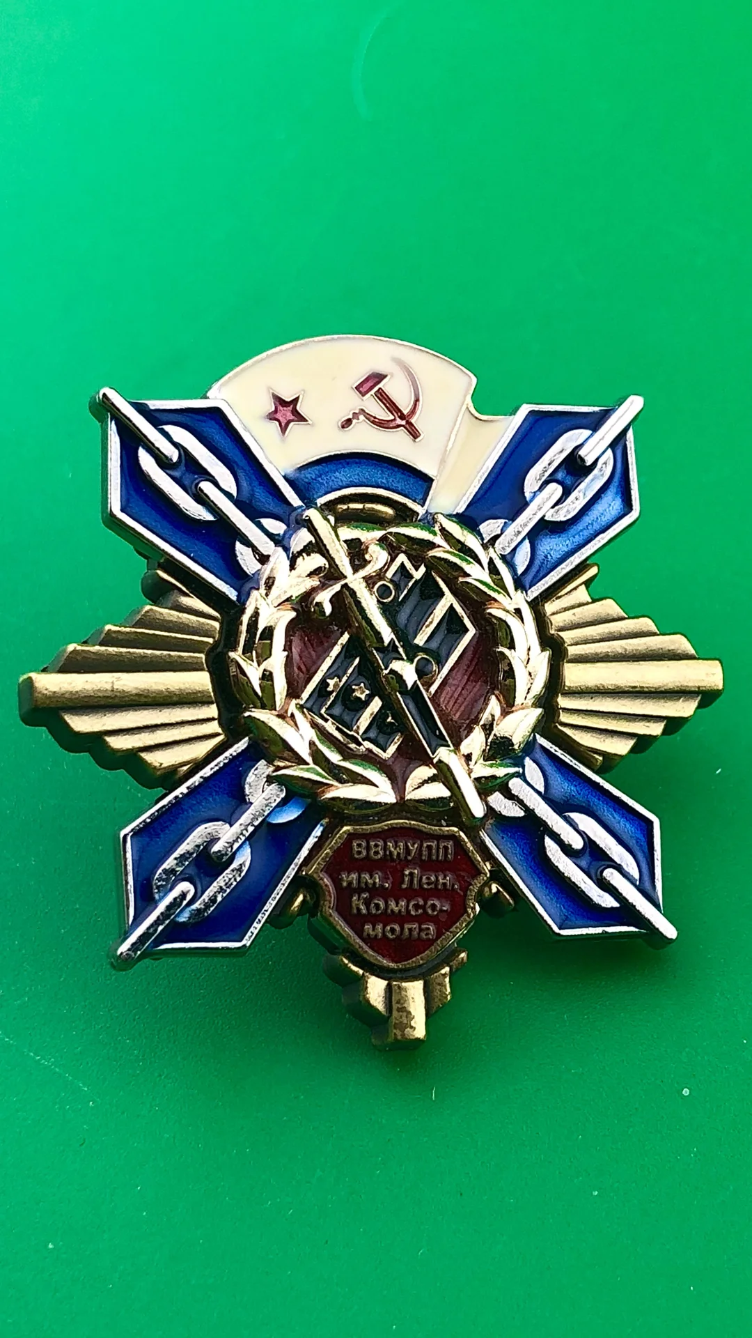 знак ВВМУПП им. Ленинского комсомола - изображение 1