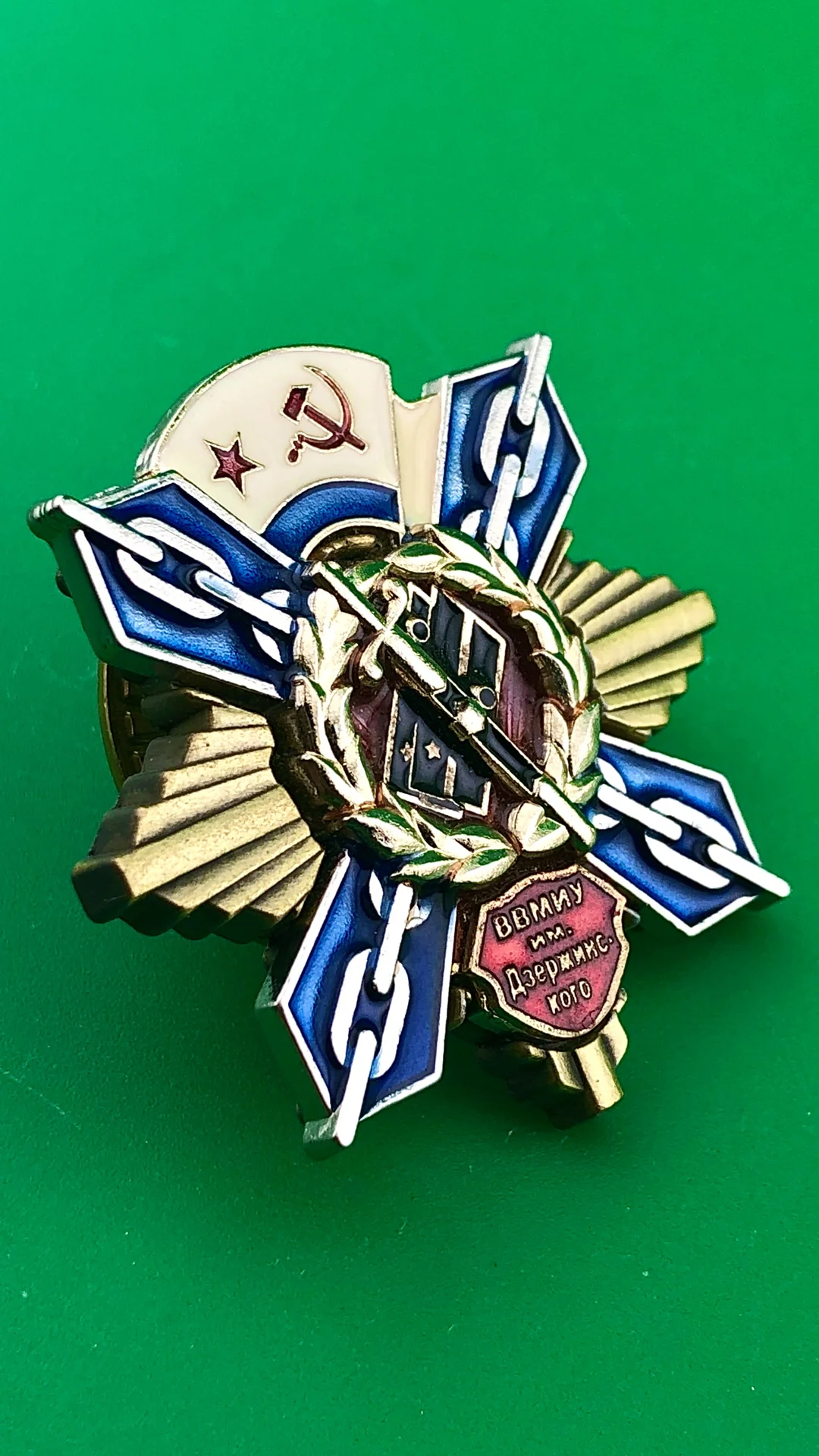 знак  ВВМИУ им.Ф. Э. Дзержинского - миниатюра 2