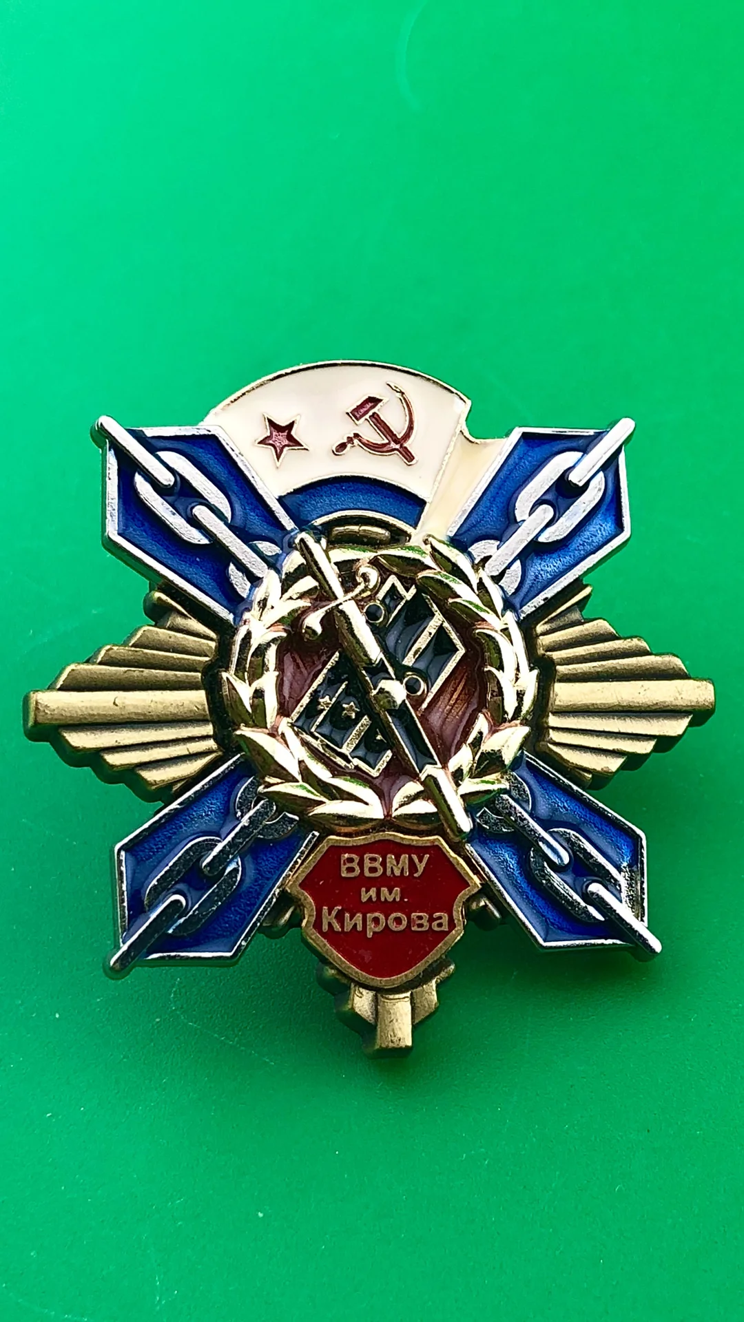 знак ВВМУ им.Кирова - изображение 1