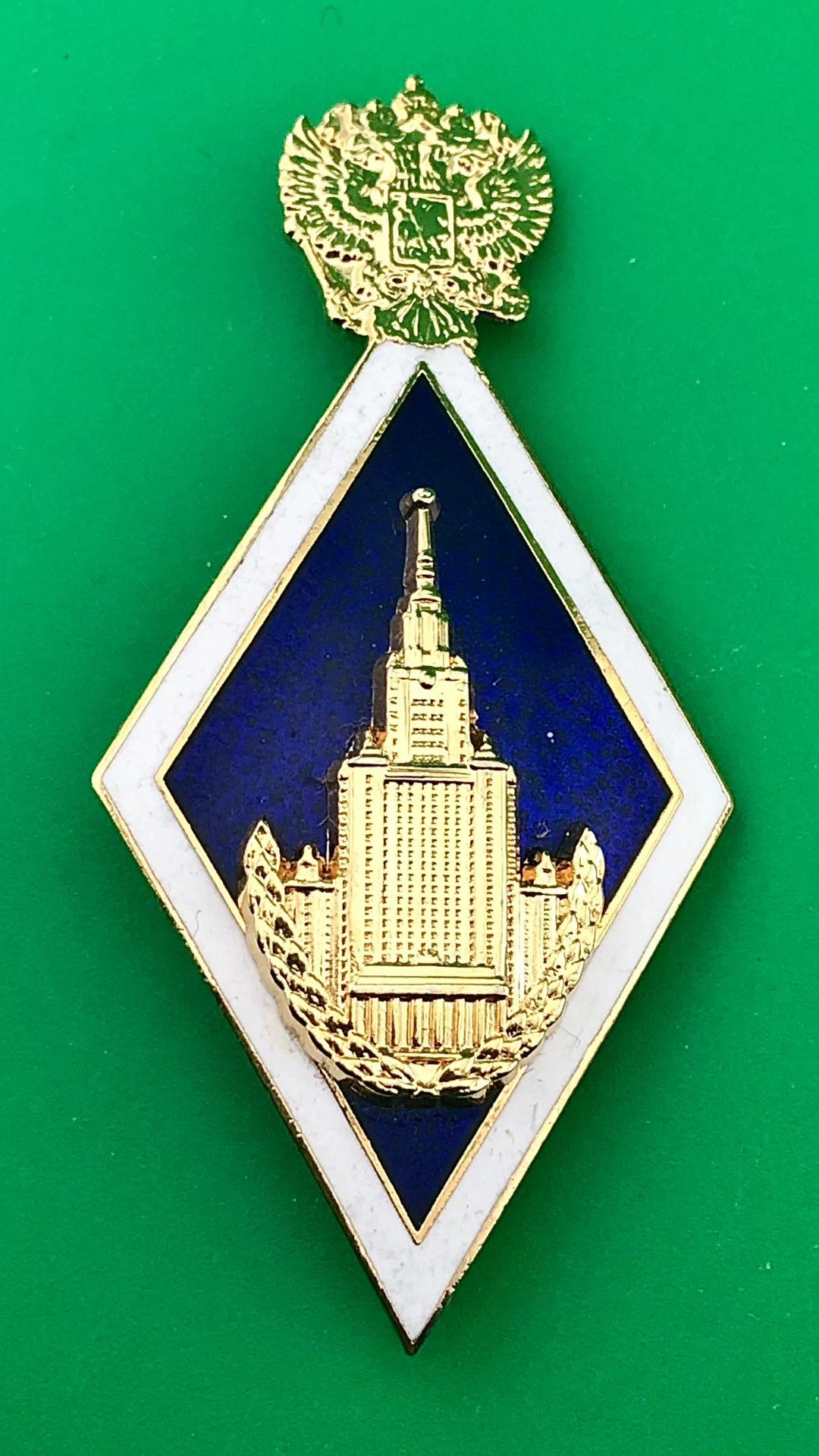 знак ромб МГУ клёпанный - изображение 1