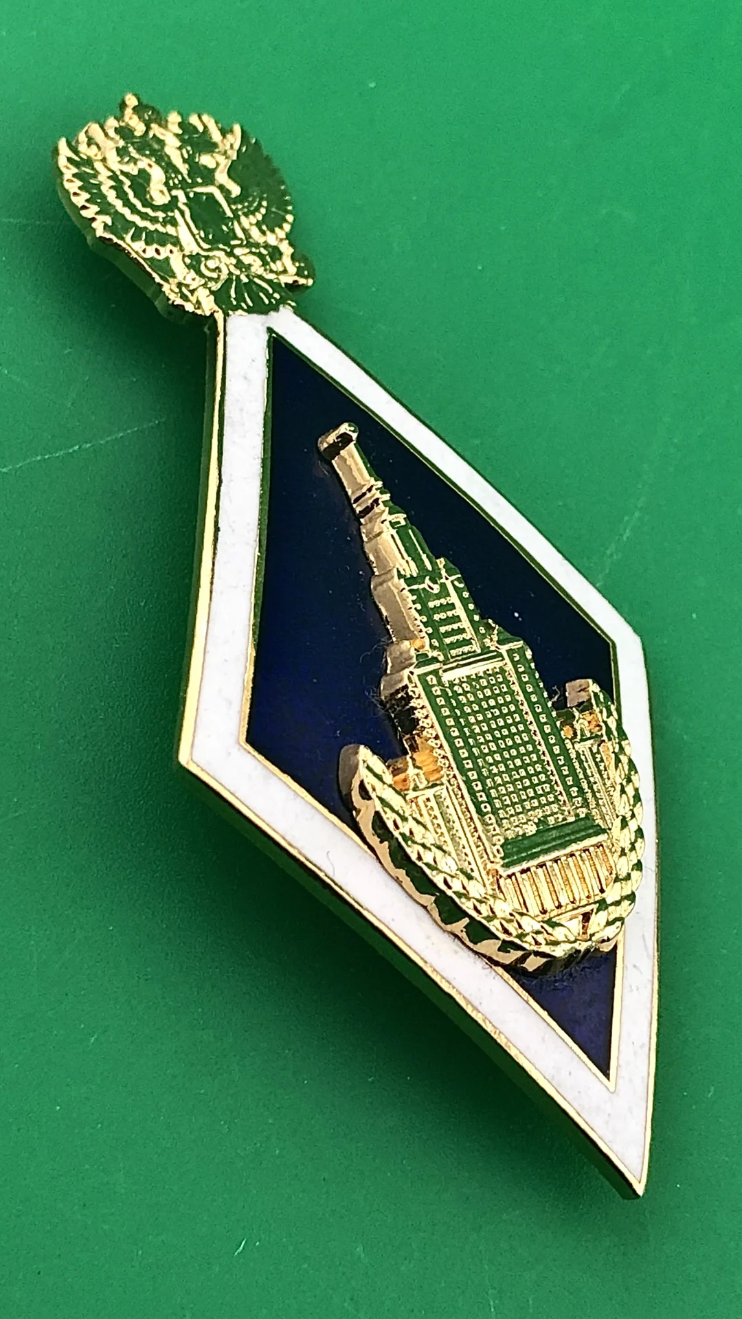 знак ромб МГУ клёпанный - миниатюра 2