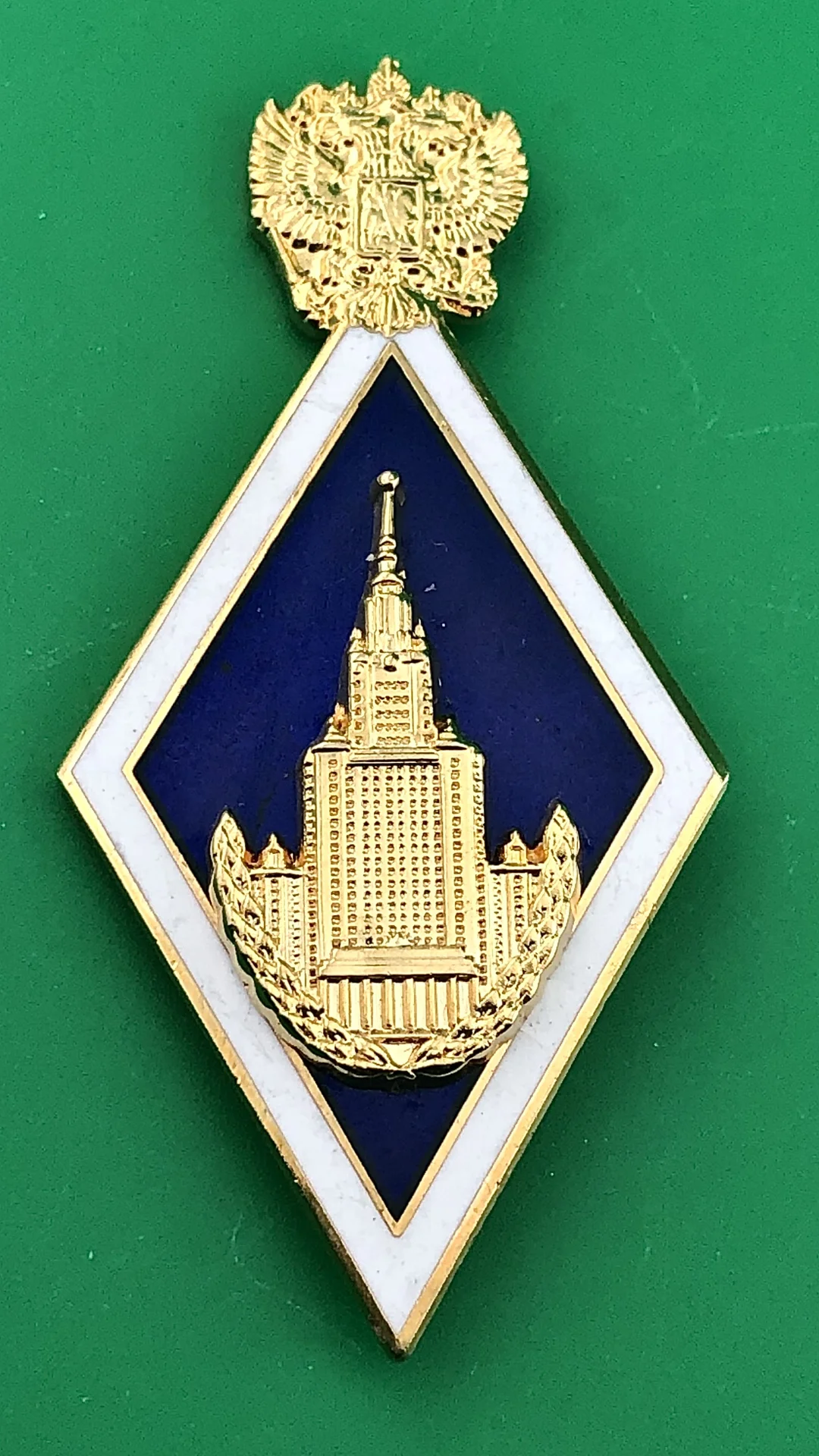 знак ромб МГУ.новые - изображение 1