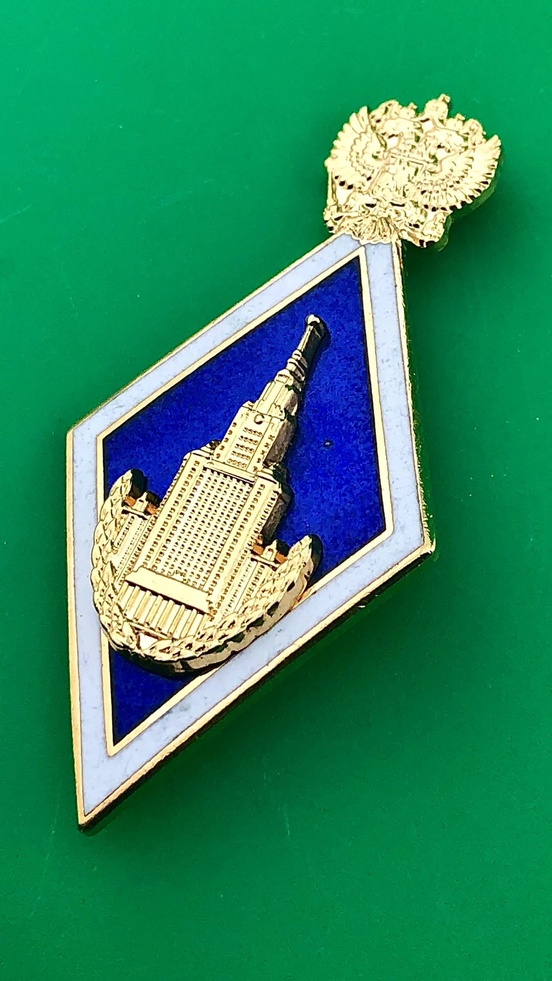 знак ромб МГУ.новые - миниатюра 2