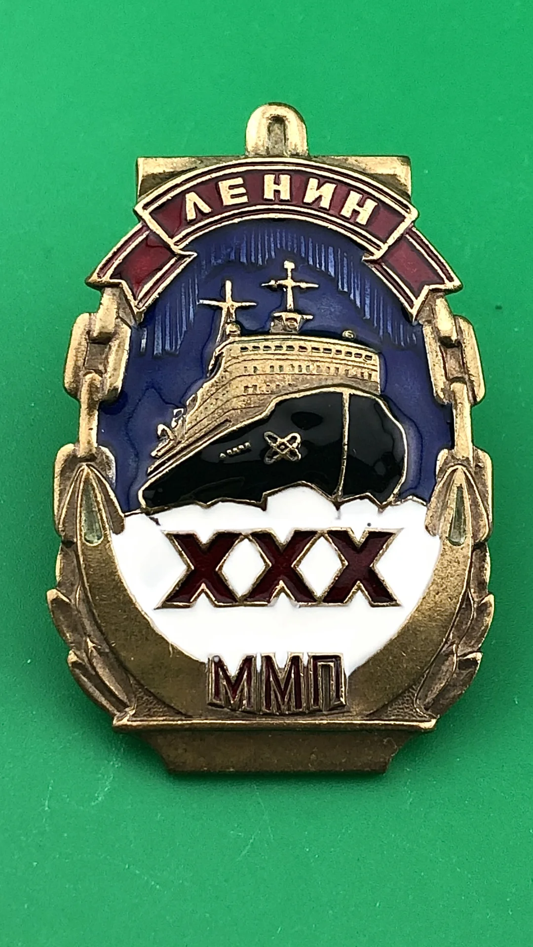 знак XXX лет ММП - изображение 1