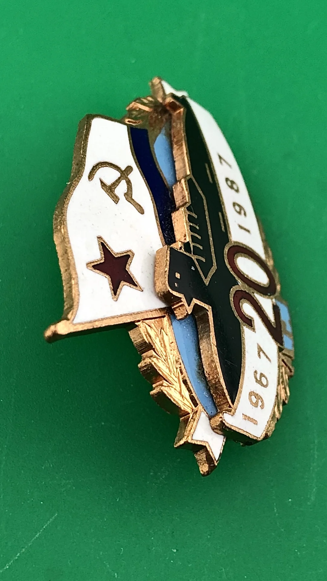 Знак ВМФ 1967-1987 20 лет (ПЛ) - миниатюра 2