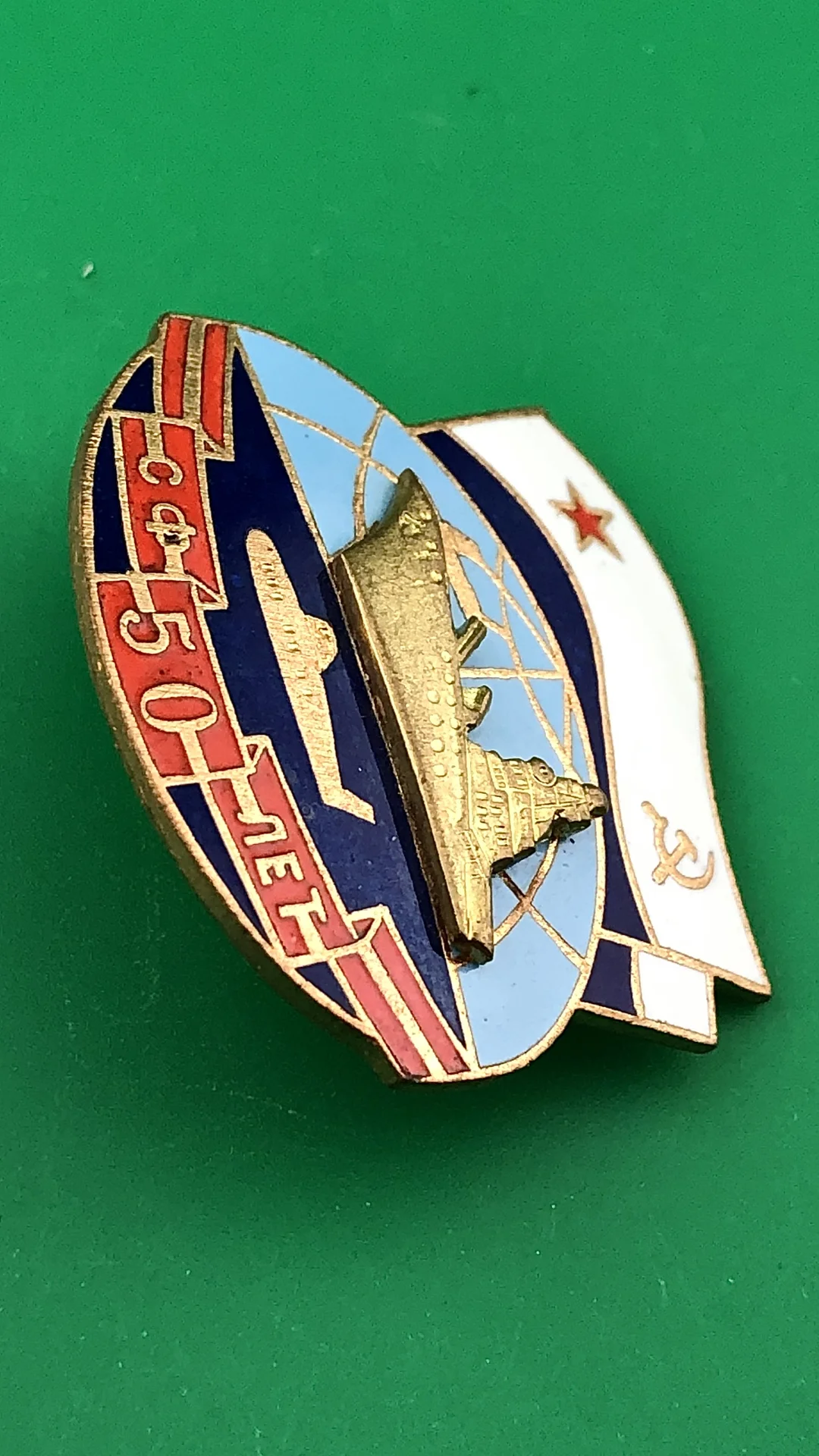 знак 50 лет Северному флоту - миниатюра 2