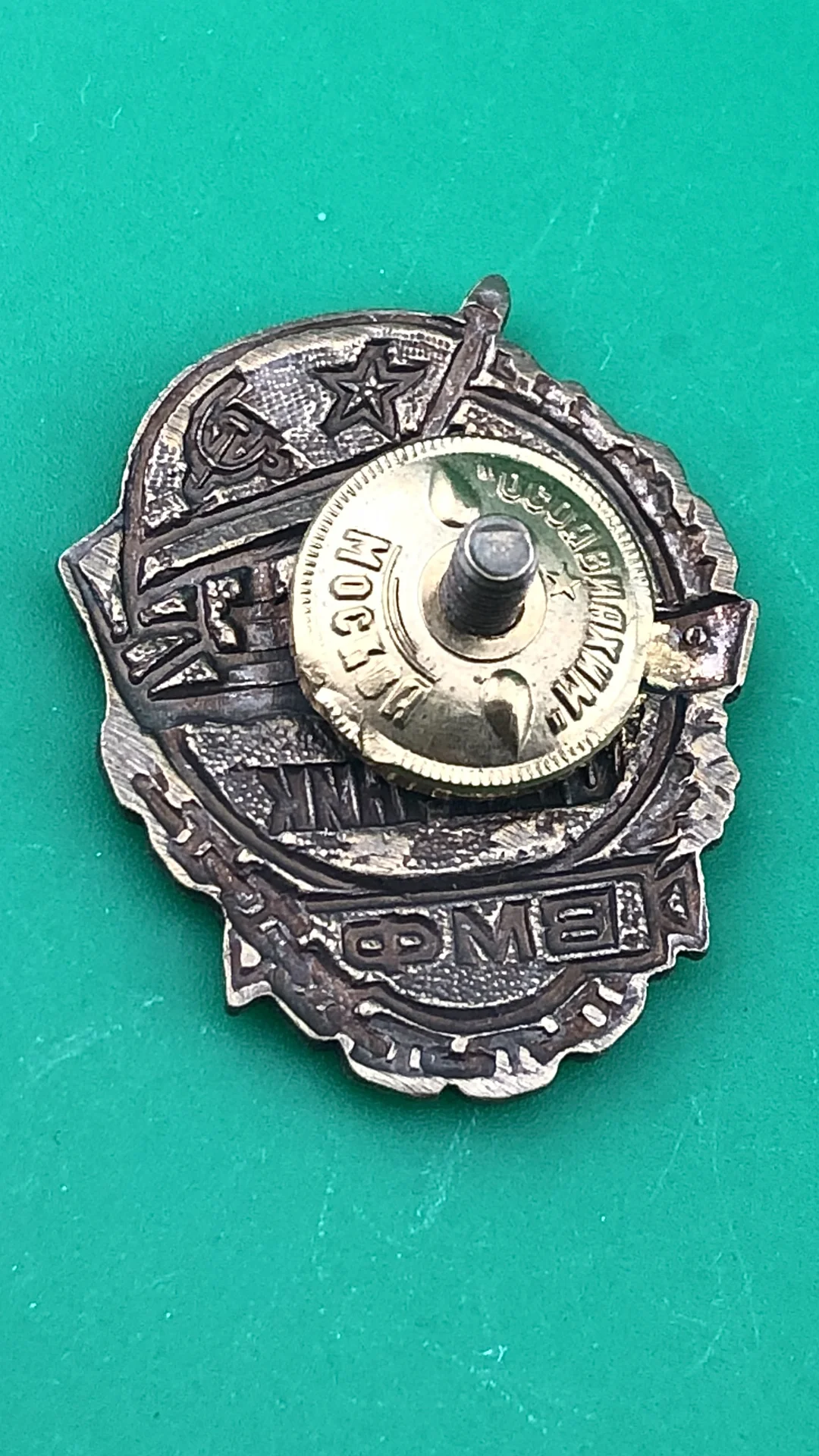 знак Отличник ВМФ - миниатюра 2