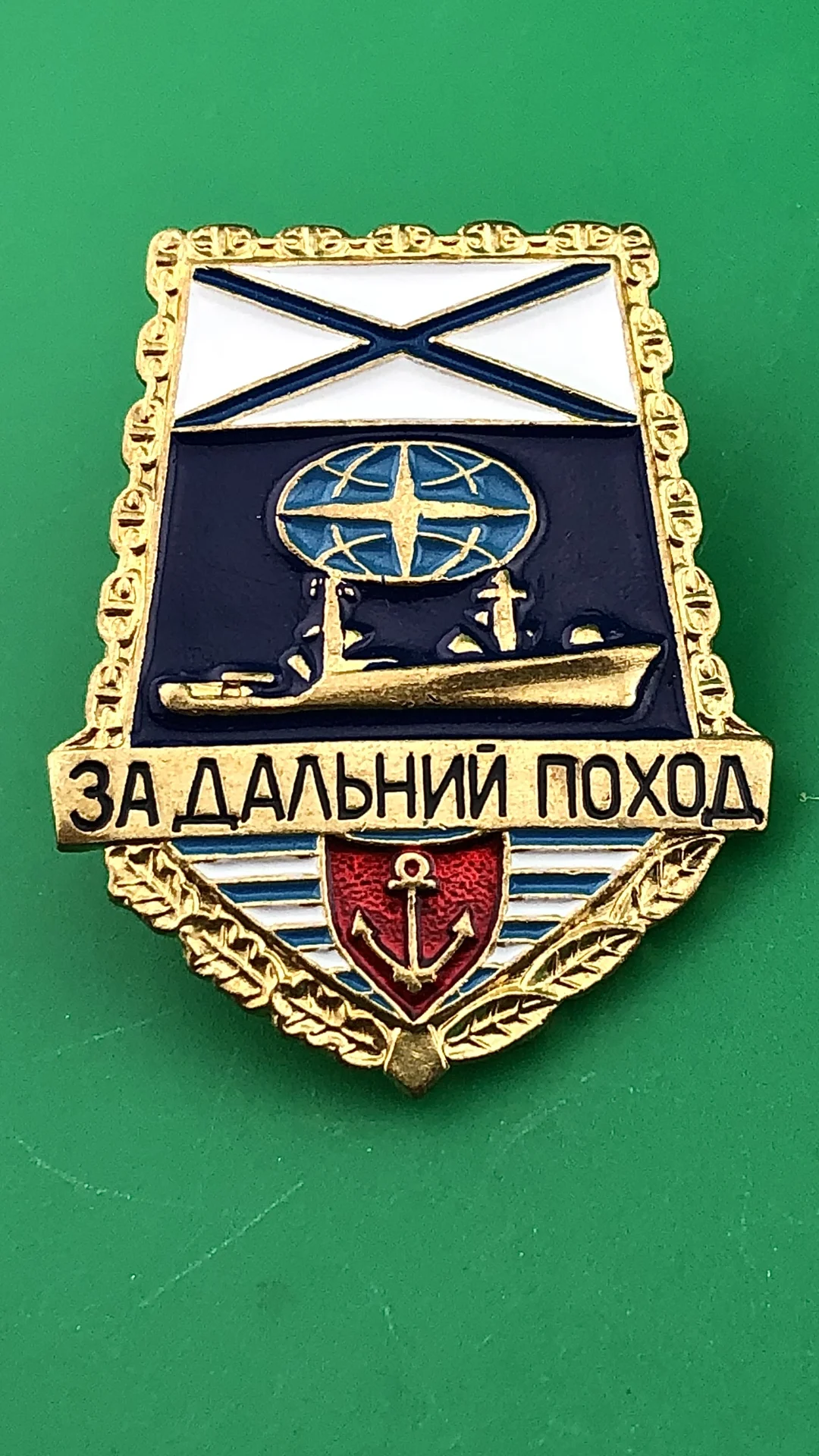 знак За дальний поход на корабле - изображение 1