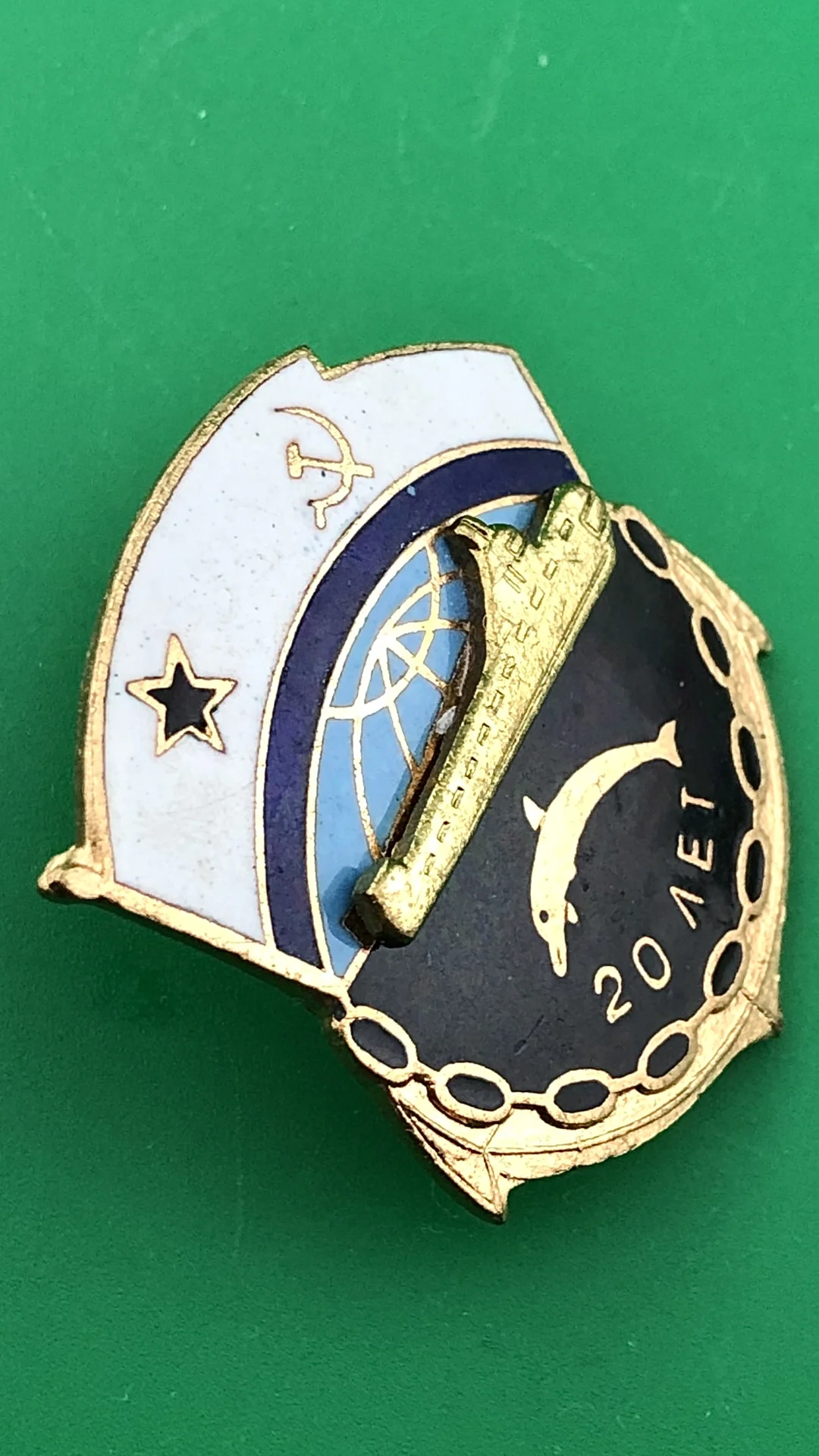 знак ВМФ 20 ЛЕТ спусковой знак - миниатюра 2