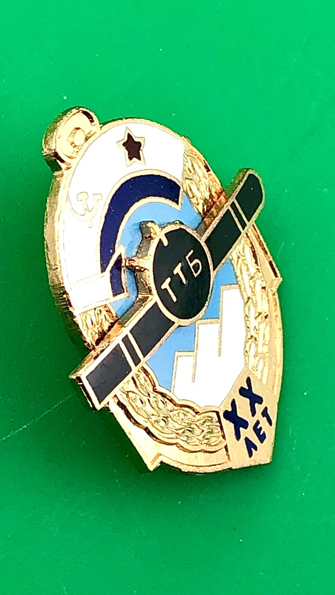 знак ВМФ ТТБ - миниатюра 2