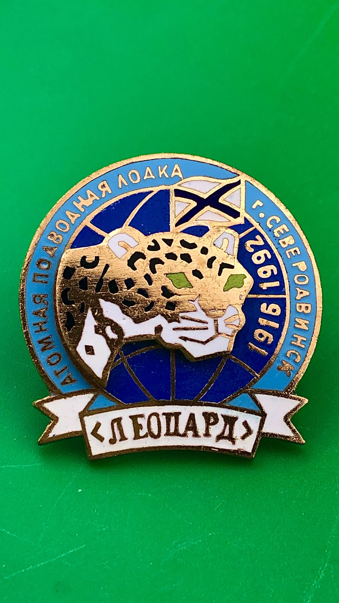 знак АПЛ Леопард.тип второй - изображение 1
