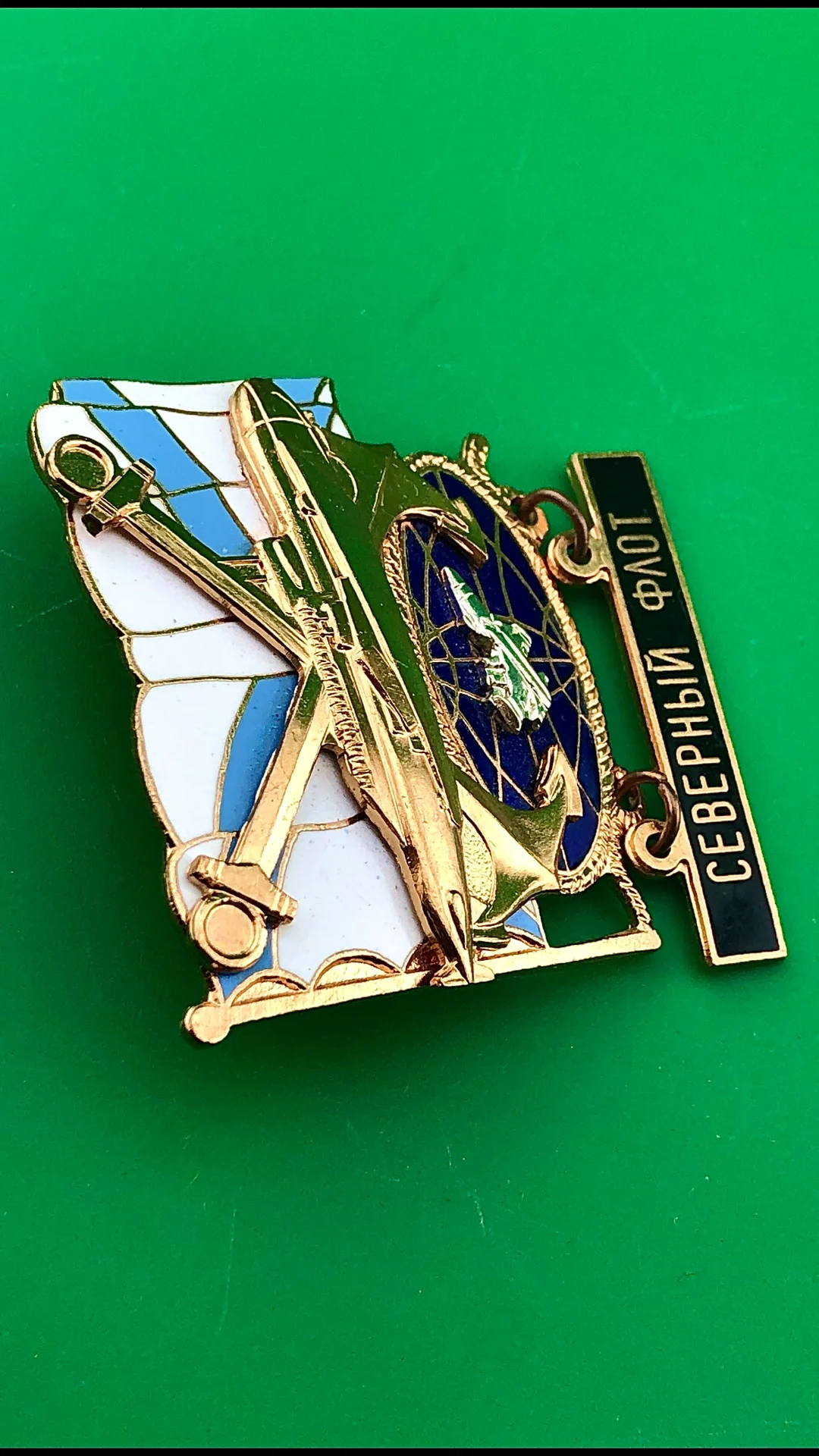 знак Северный флот - миниатюра 2