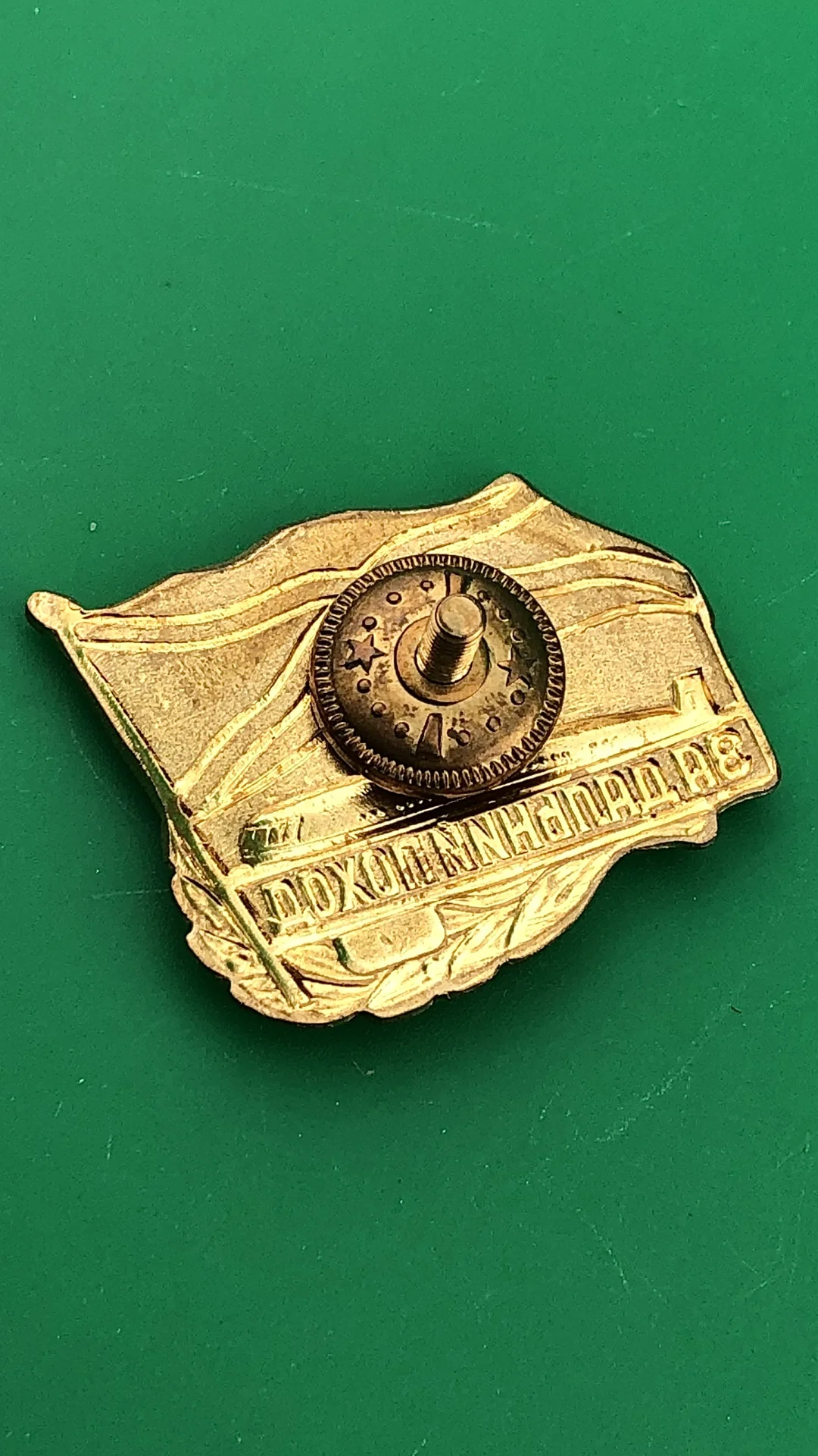 знак За дальний поход на ПЛ. Россия - миниатюра 2
